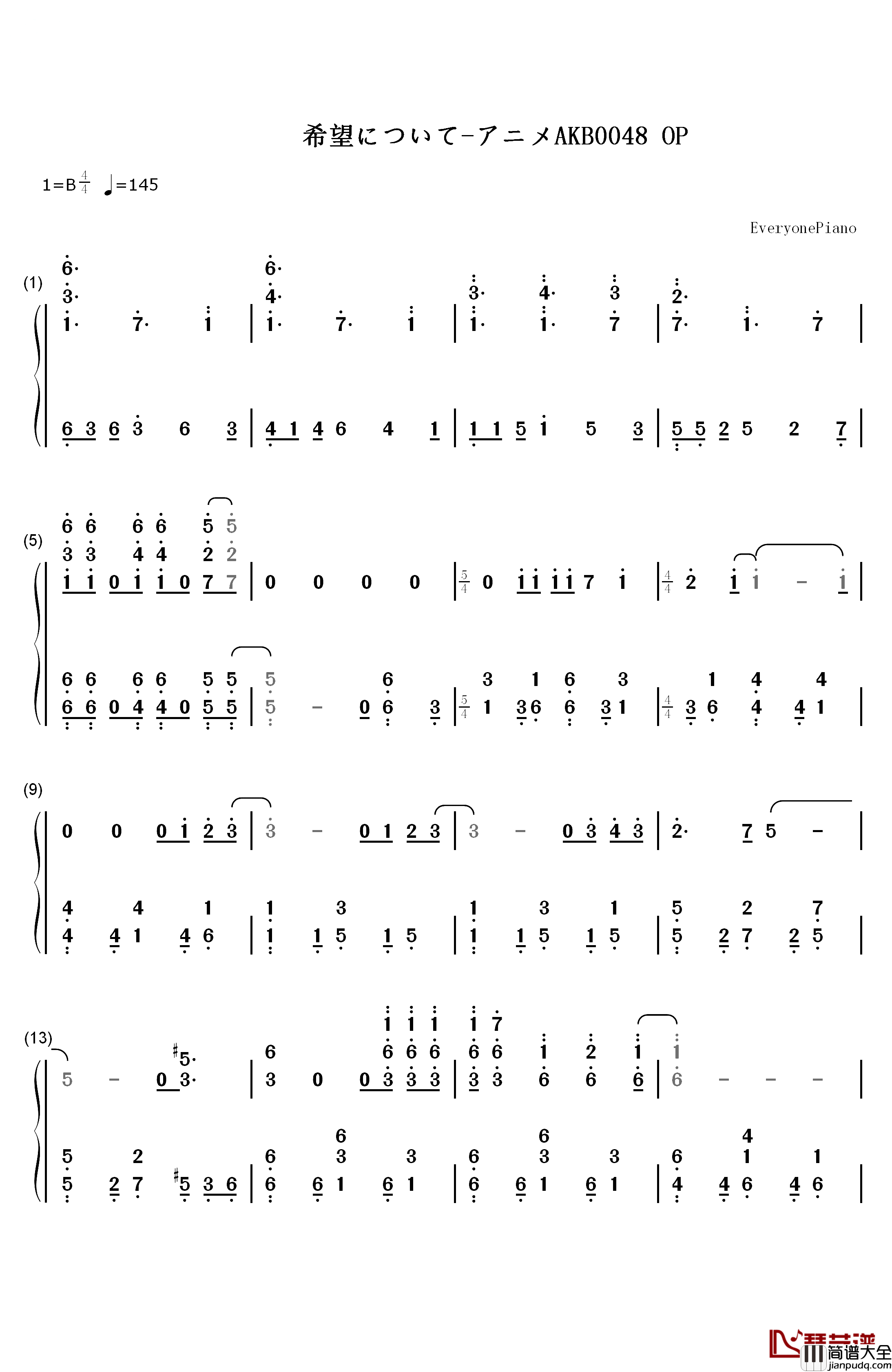 希望について钢琴简谱_数字双手_NO_NAME