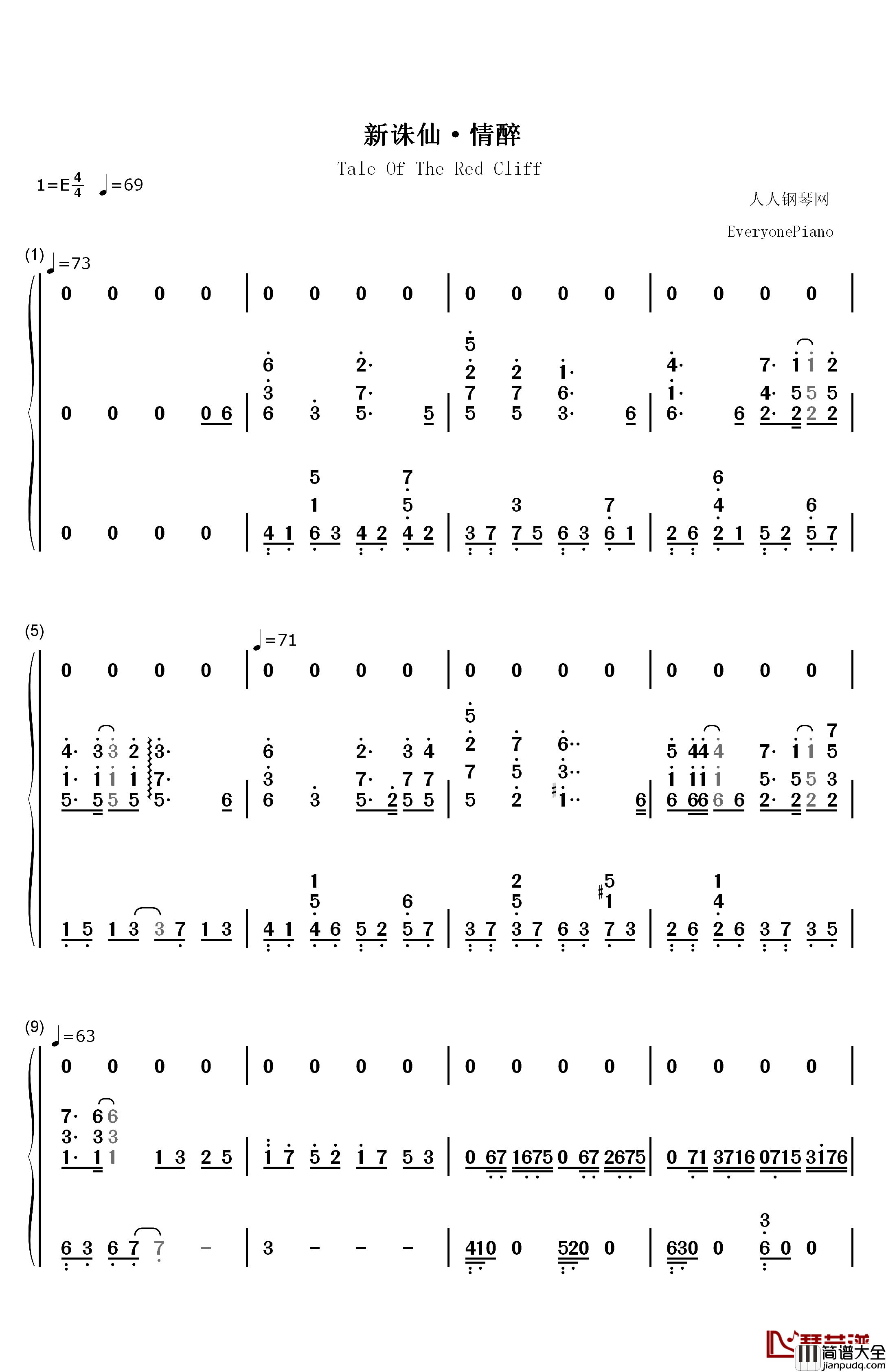 情醉伴奏版钢琴简谱_数字双手_董贞