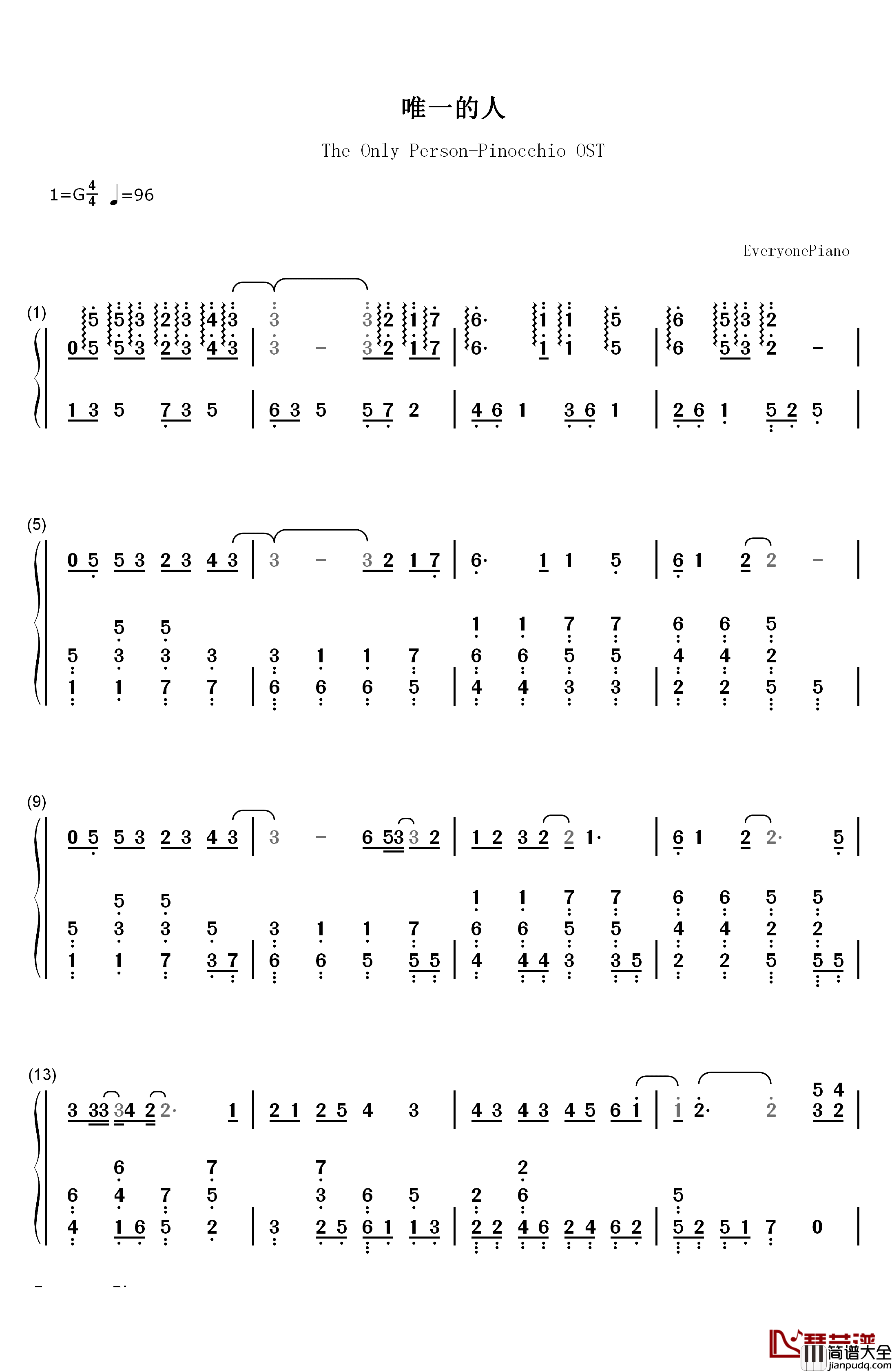 唯一的人钢琴简谱_数字双手_金炯秀（K.Will）