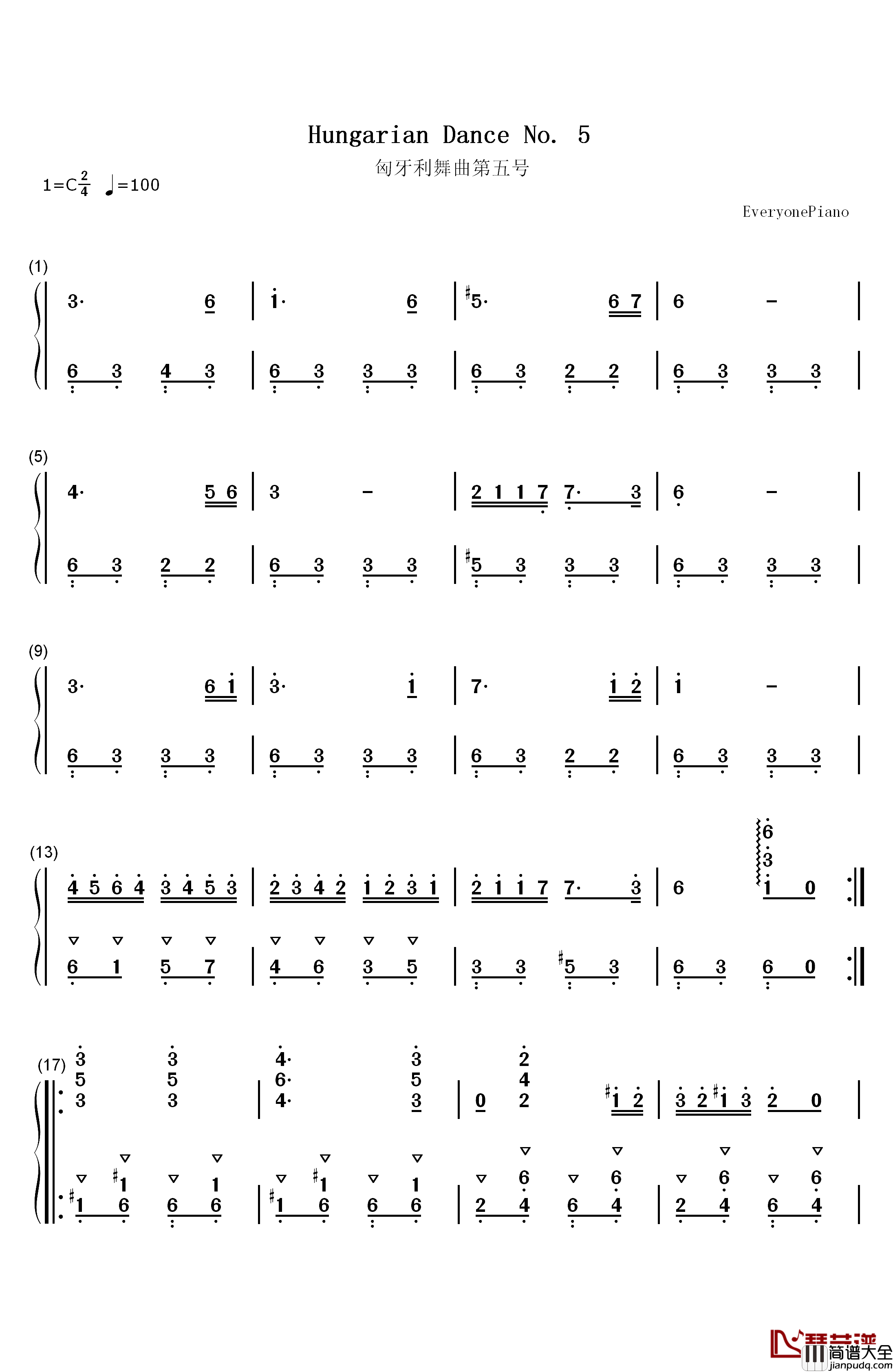 匈牙利舞曲第五号钢琴简谱_数字双手_约翰内斯•勃拉姆斯（Johannes_Brahms）