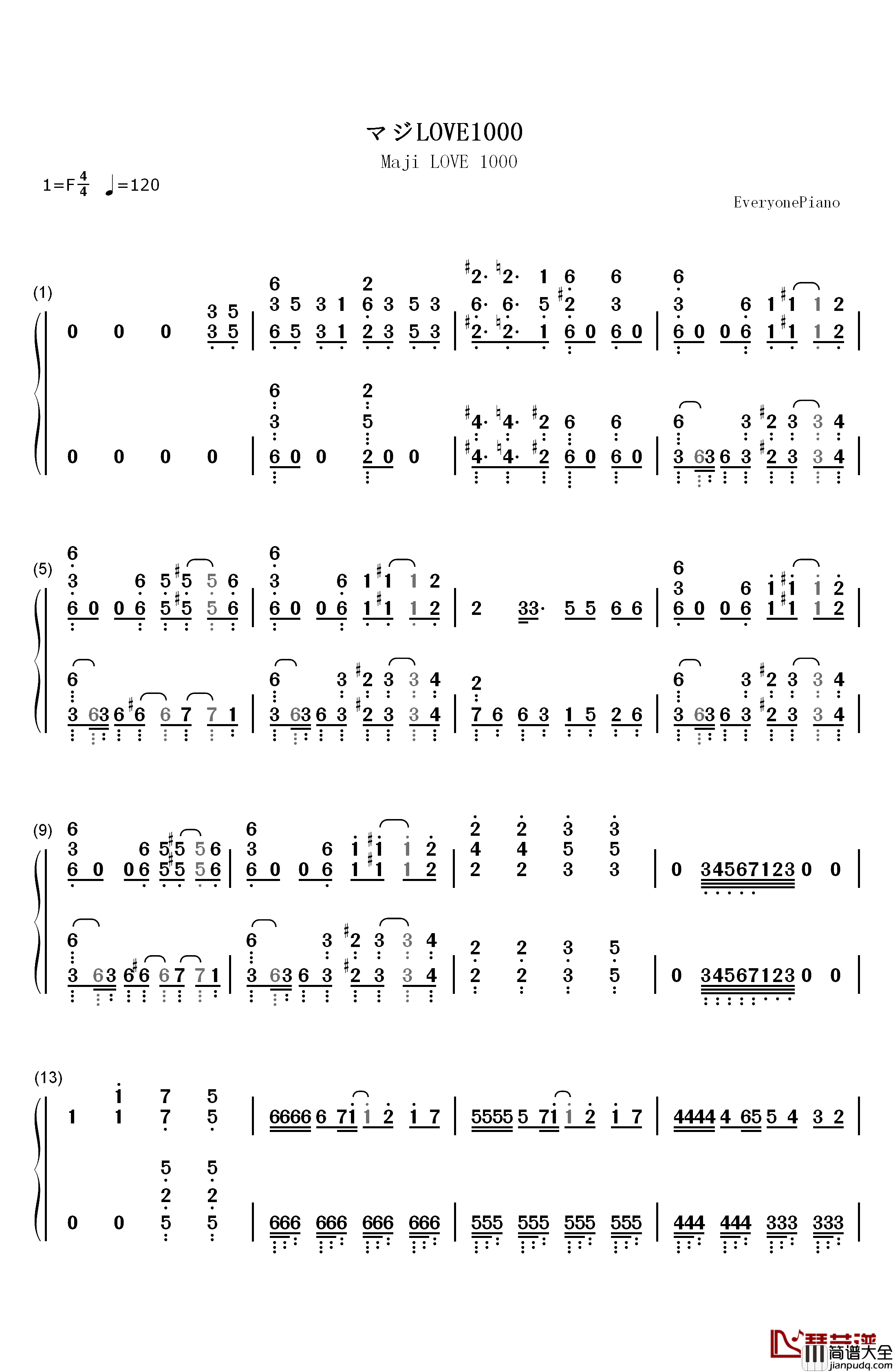 マジLOVE1000钢琴简谱_数字双手_ST☆RISH