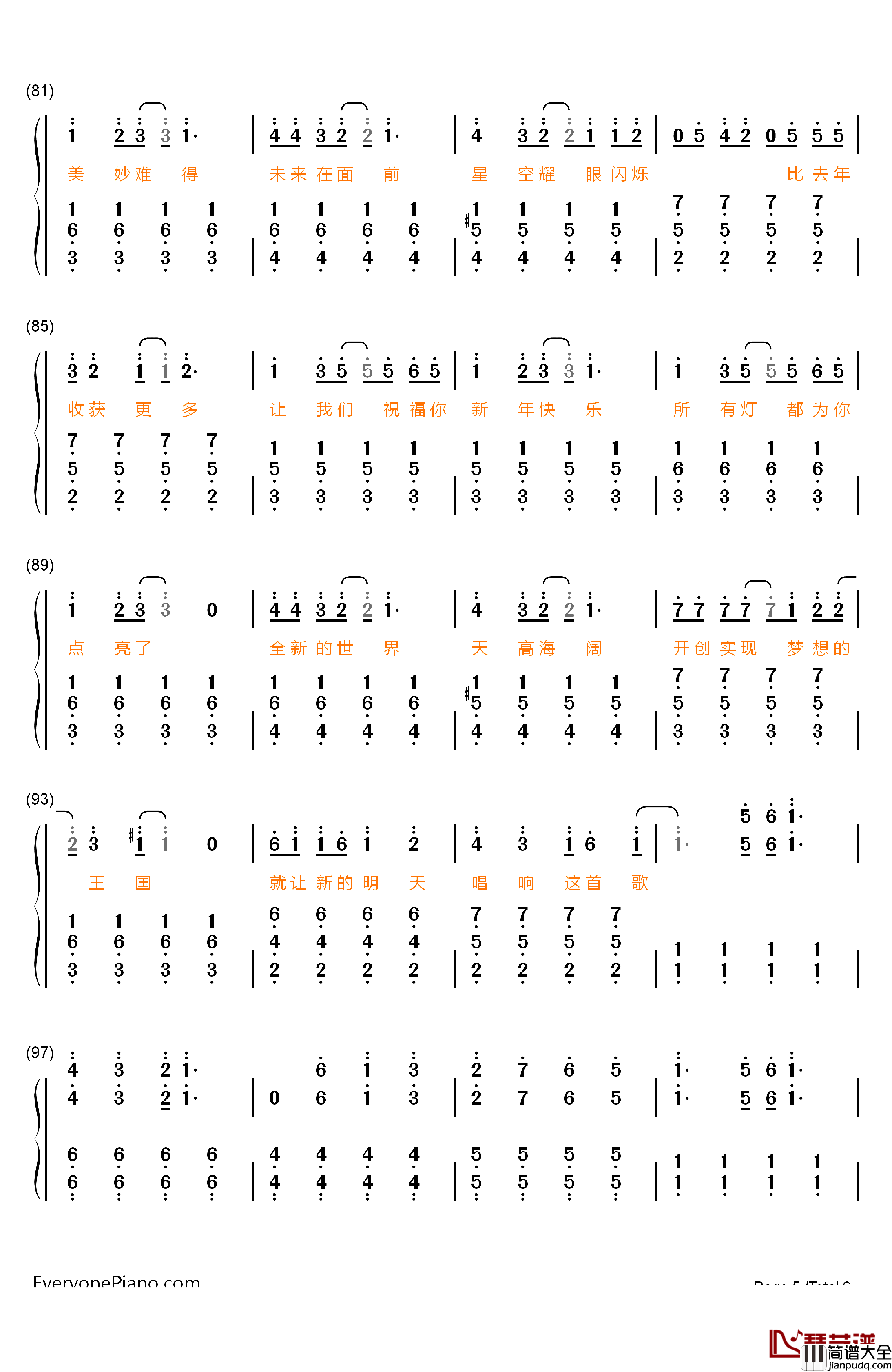 新年这一刻钢琴简谱_数字双手_SNH48