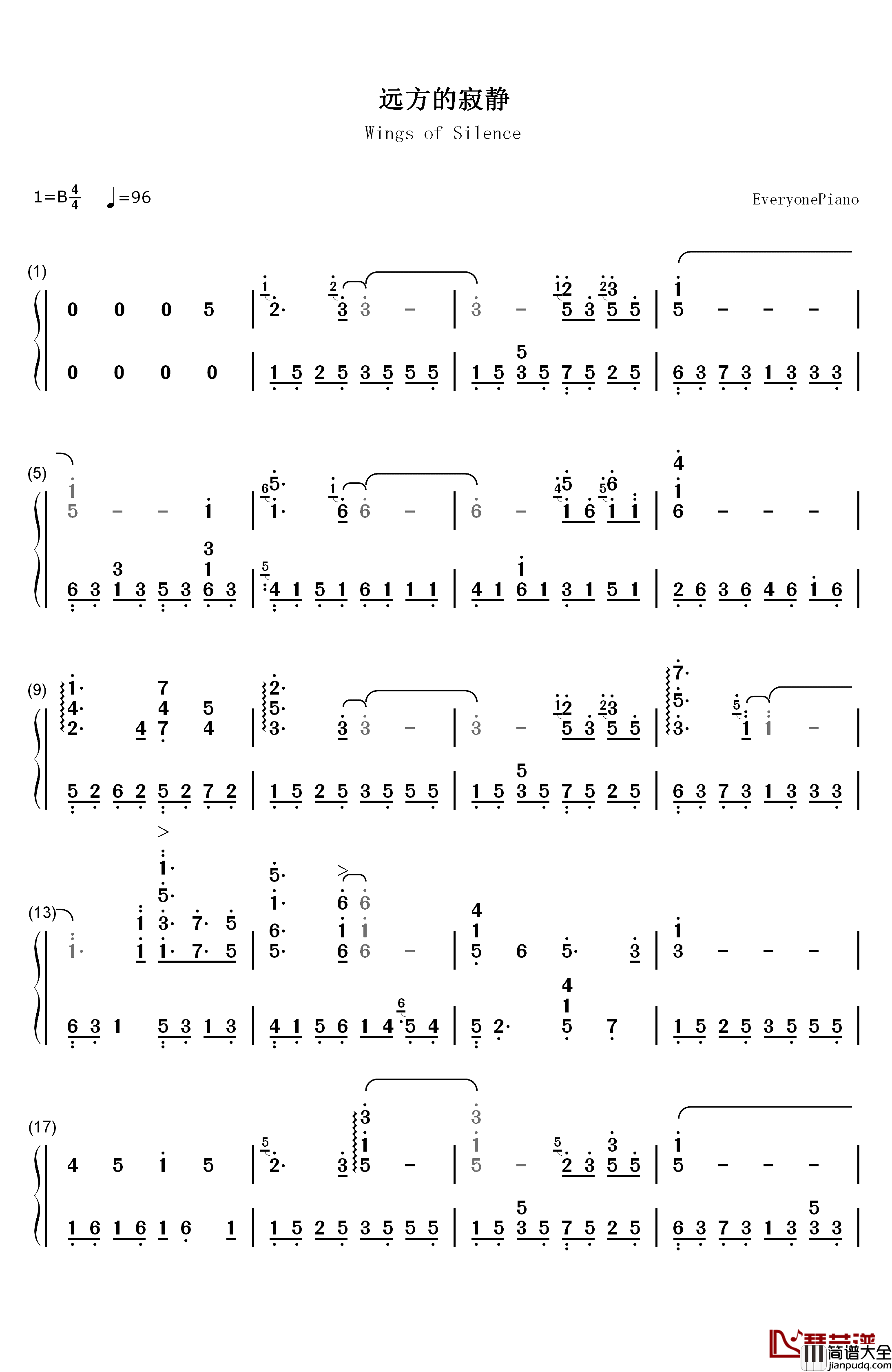 远方的寂静钢琴简谱_数字双手_林海