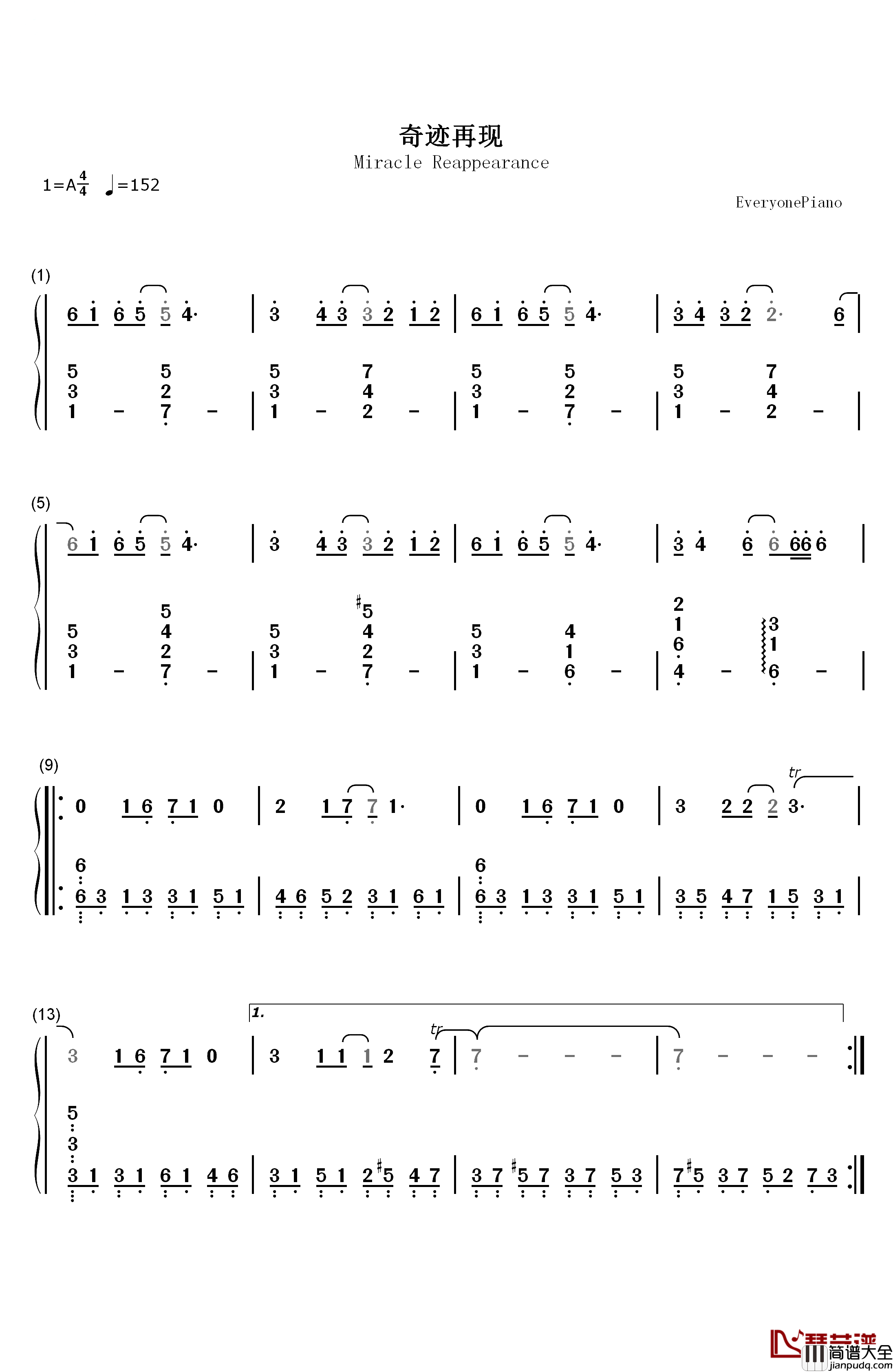 奇迹再现钢琴简谱_数字双手_毛华锋
