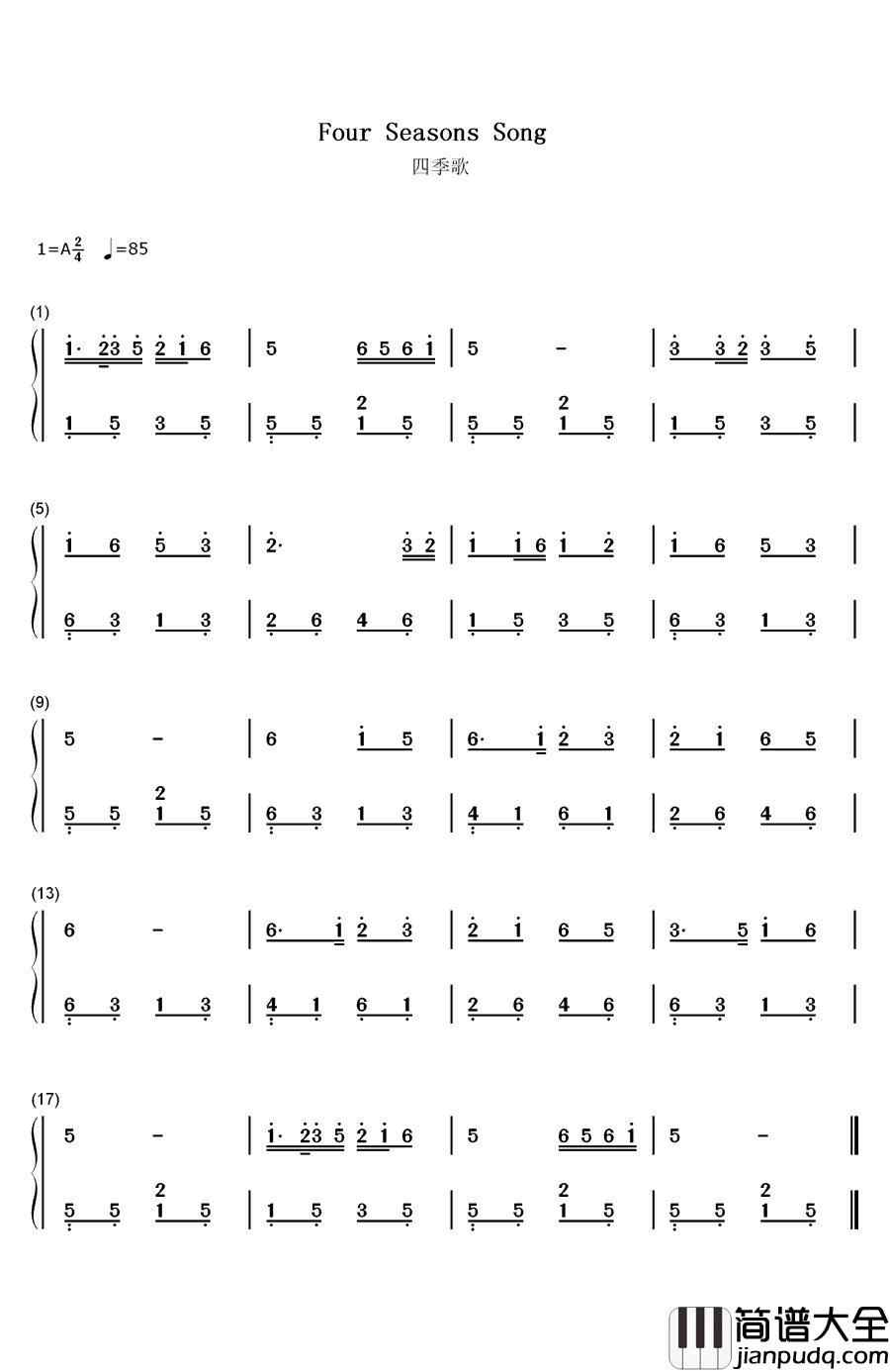 四季歌钢琴简谱_数字双手_周璇