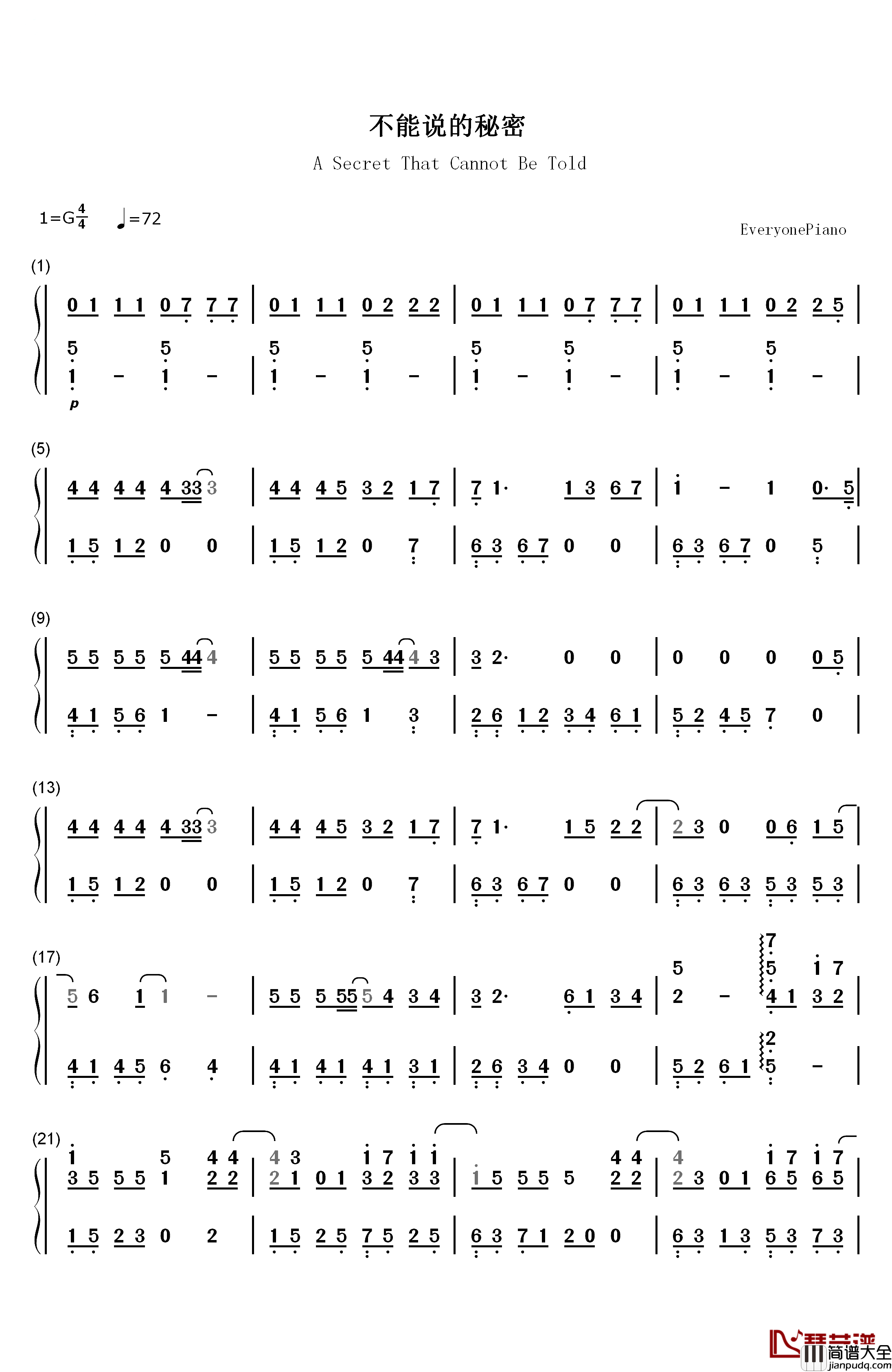 不能说的秘密钢琴简谱_数字双手_周杰伦