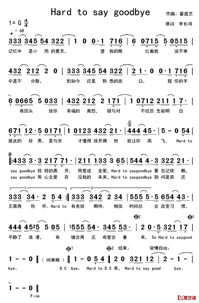 Hard_to_say_goodbye简谱_李长鸿词/翟庭艺曲