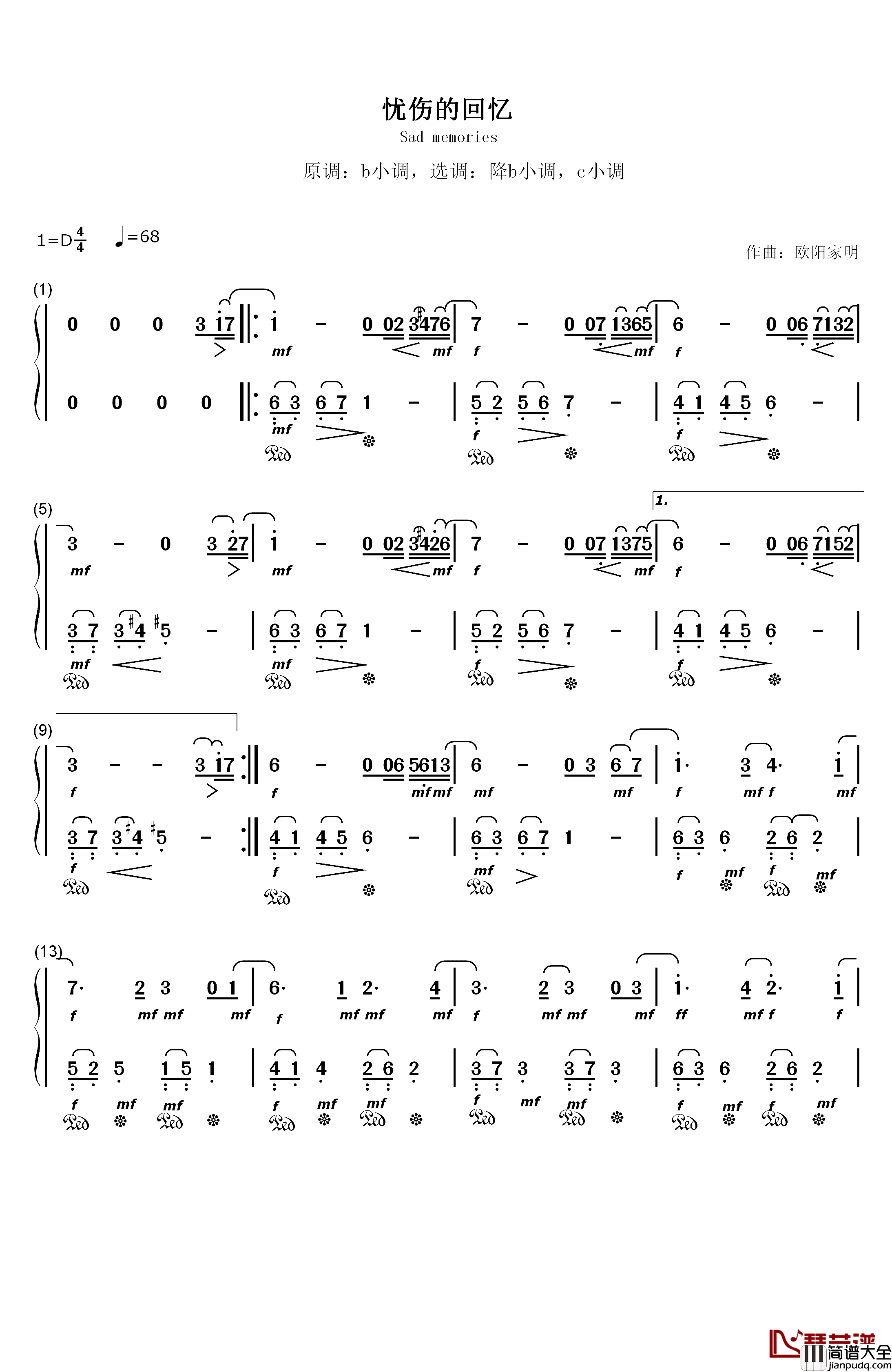 忧伤的回忆钢琴简谱_数字双手_欧阳家明