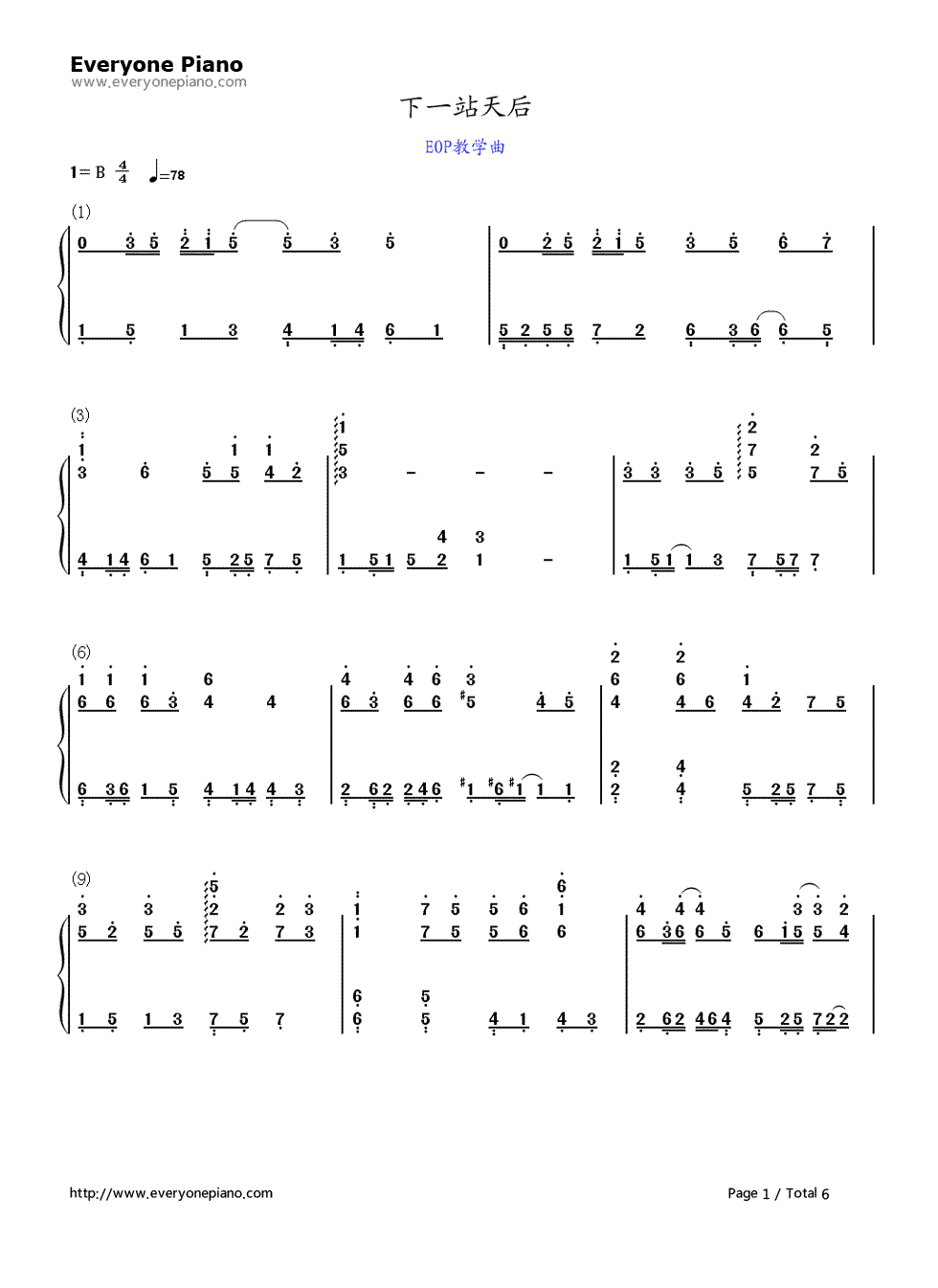 下一站天后钢琴简谱_数字双手_Twins