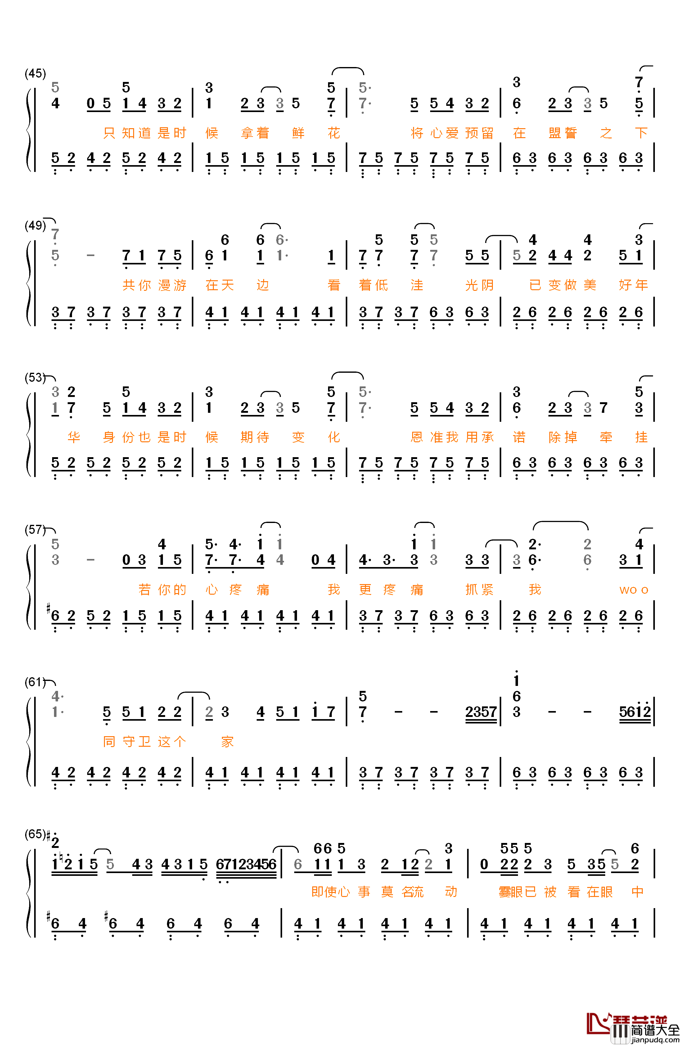 我的宣言钢琴简谱_数字双手_周柏豪