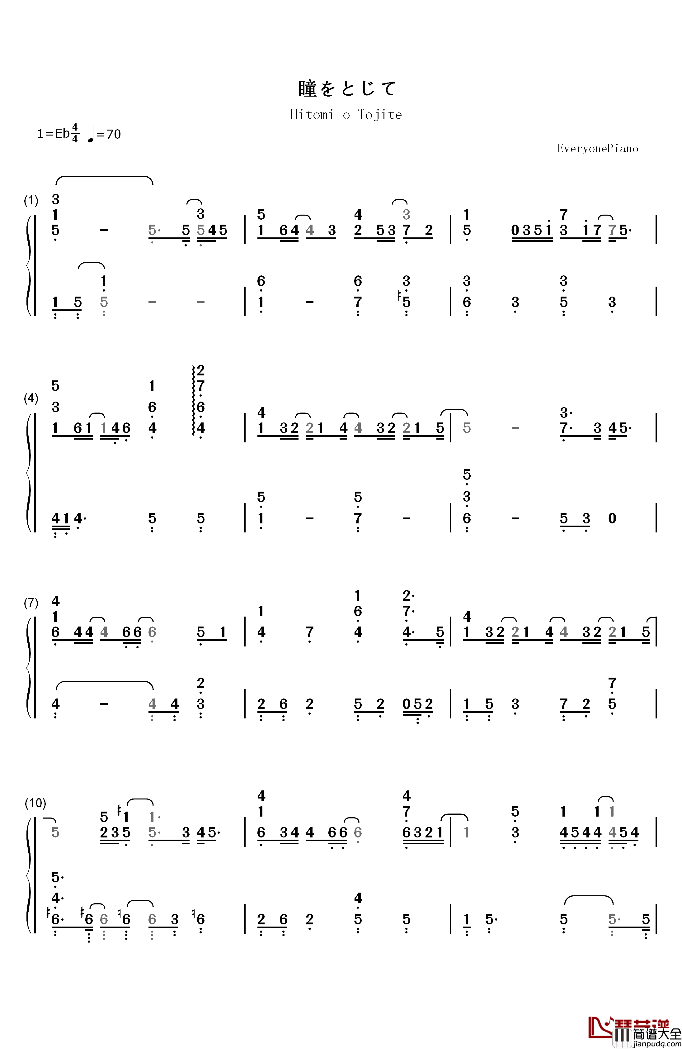 轻闭双眼钢琴简谱_数字双手_平井坚