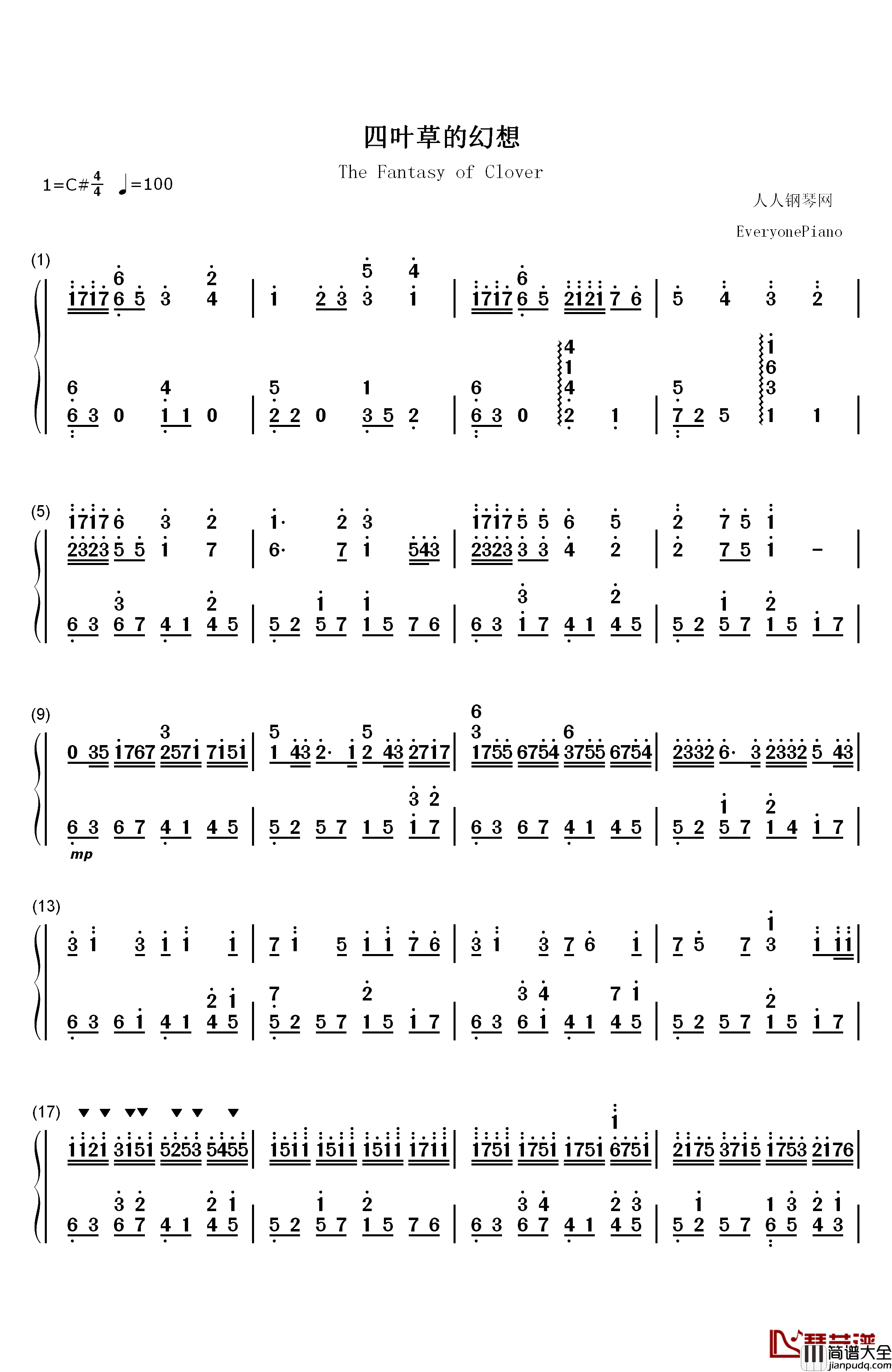 四叶草的幻想钢琴简谱_数字双手_埋葬__Y..J