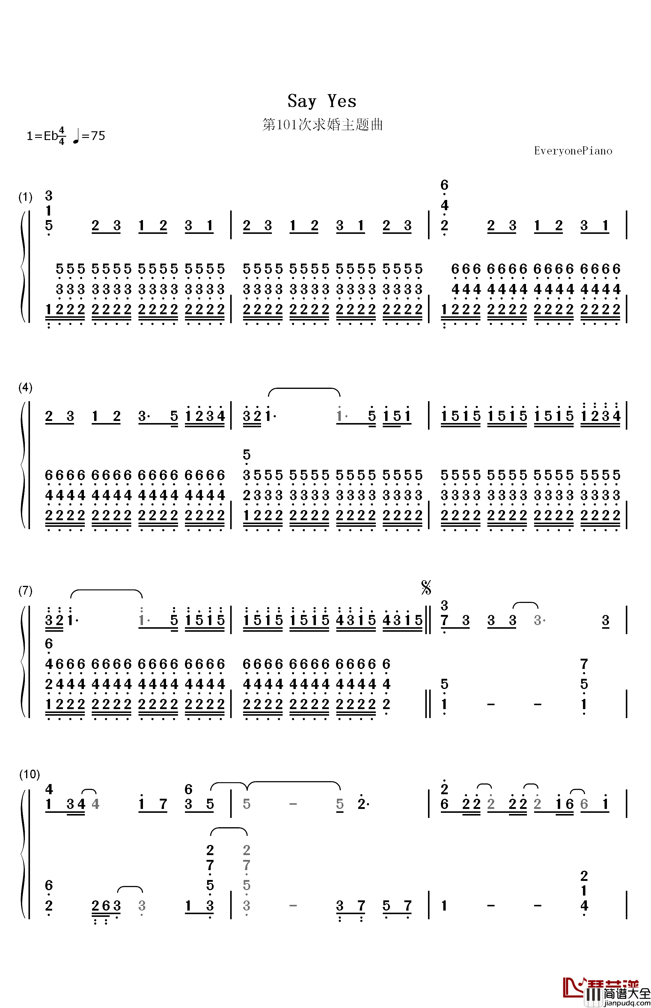 Say_Yes钢琴简谱_数字双手_李代沫