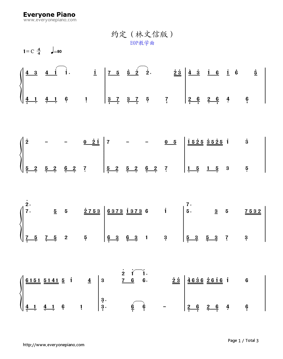 约定钢琴简谱_数字双手_林文信__周蕙