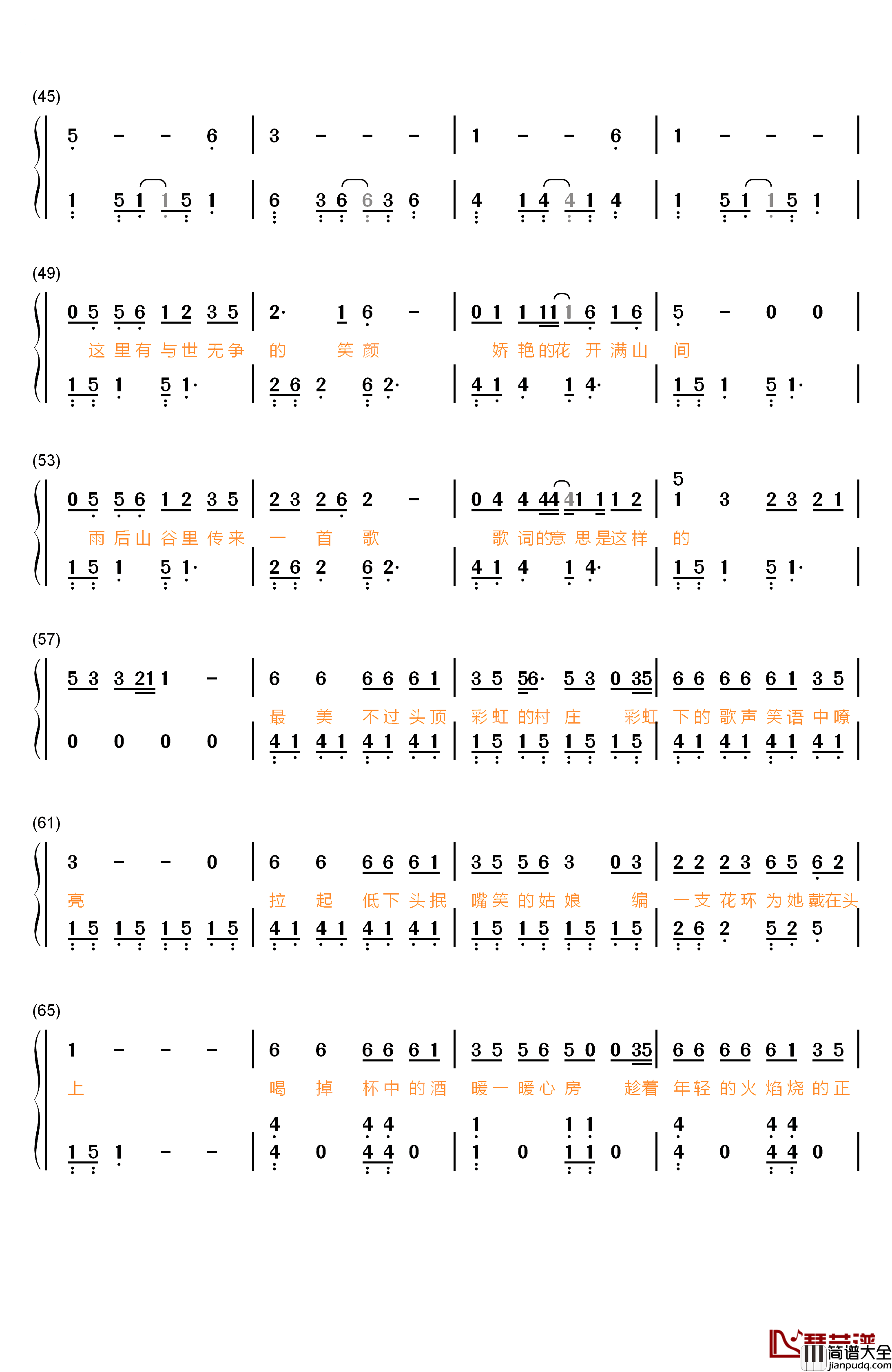 彩虹下面钢琴简谱_数字双手_赵雷