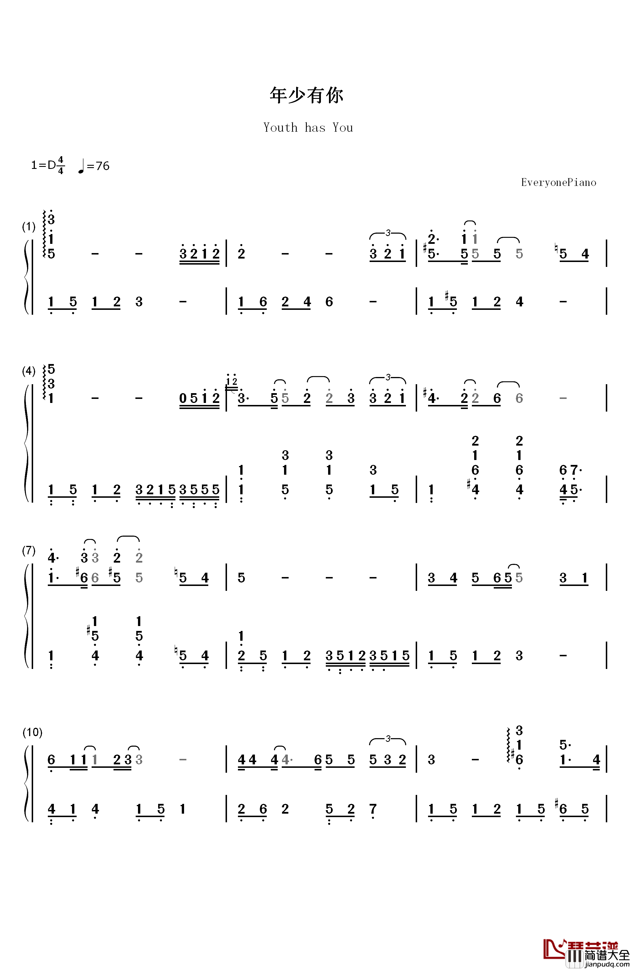 年少有你钢琴简谱_数字双手_李易峰