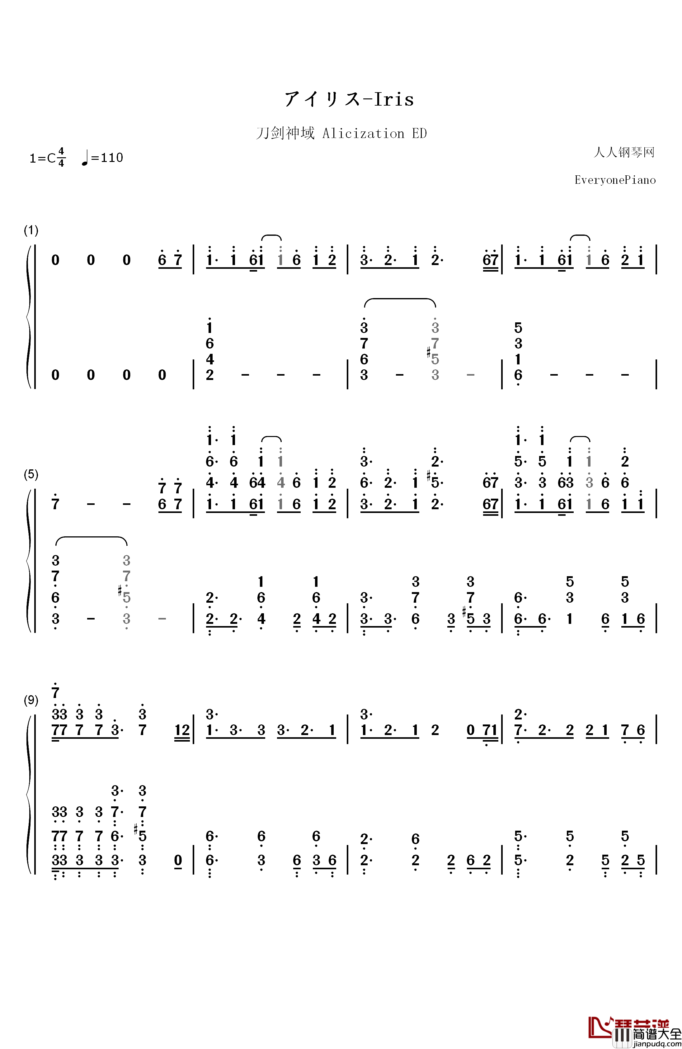 アイリス钢琴简谱_数字双手_蓝井艾露