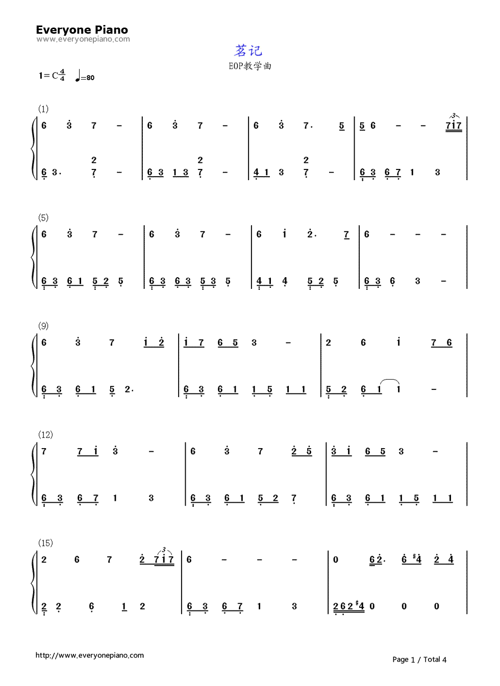 茗记钢琴简谱_数字双手_L_key