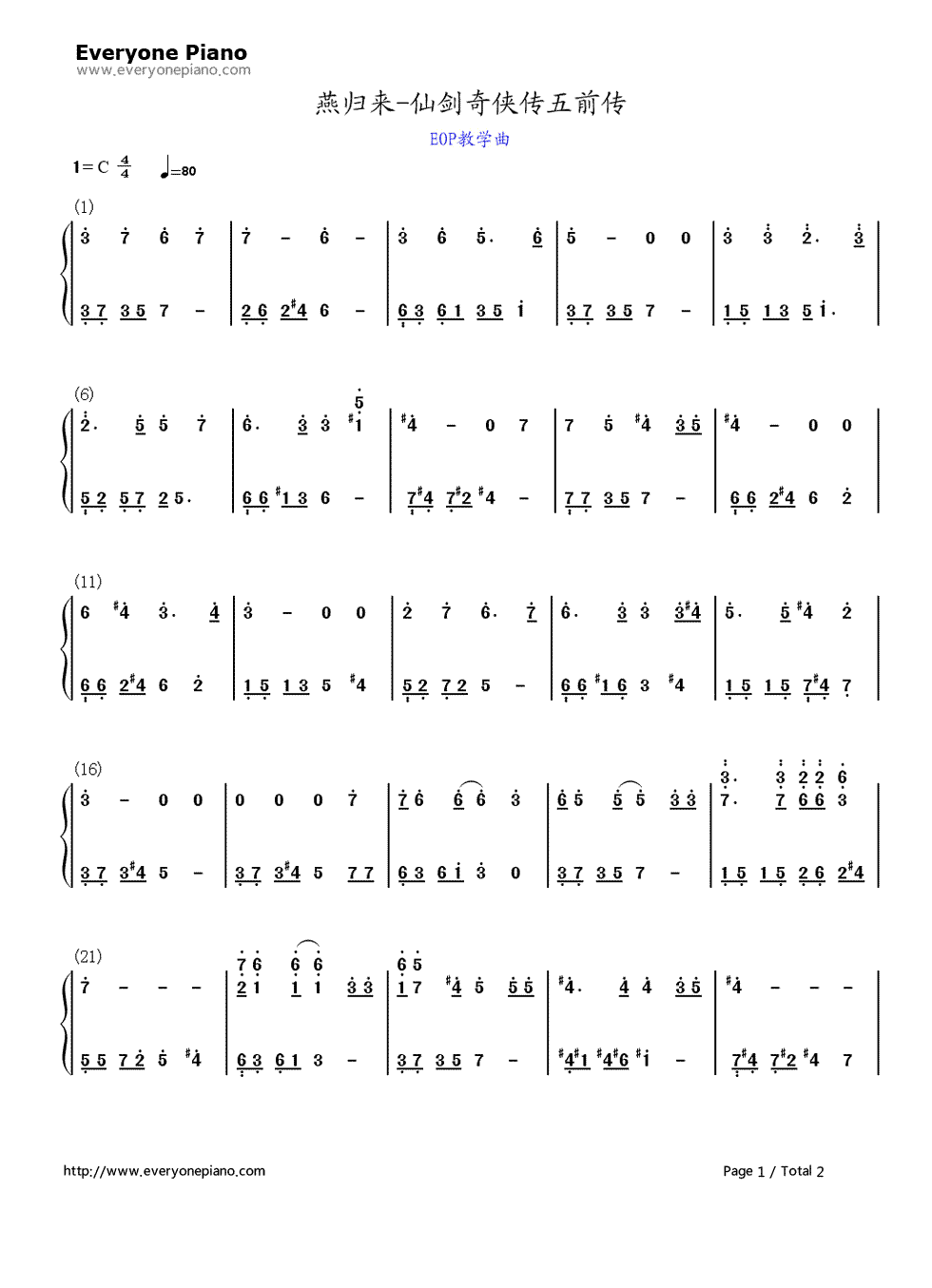 燕归来钢琴简谱_数字双手_仙剑奇侠传五前传