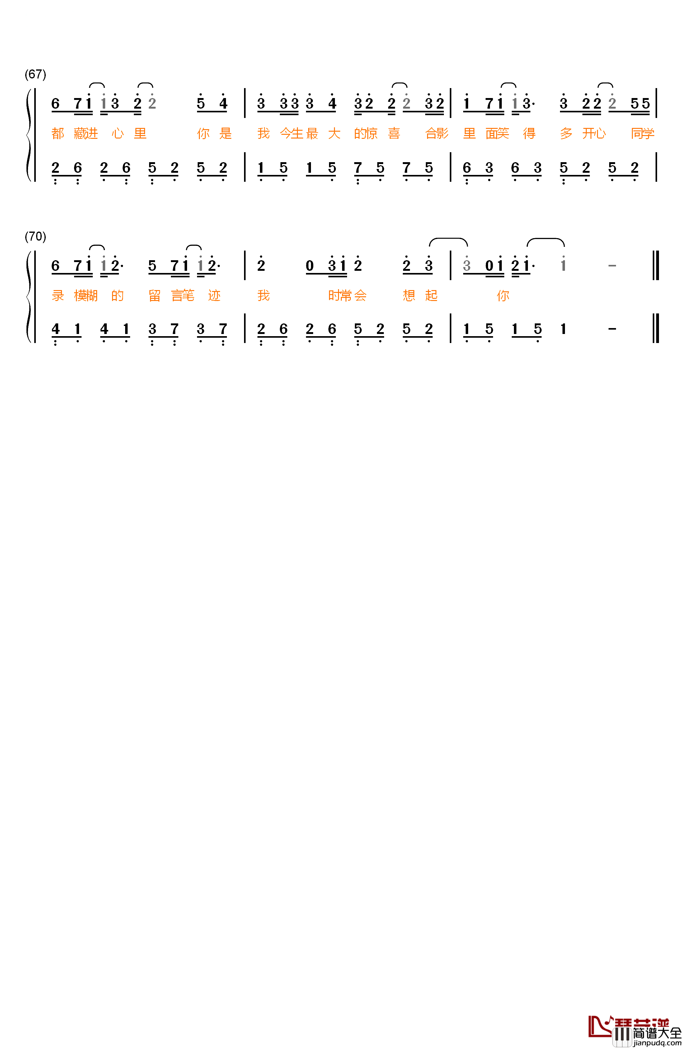 阳光不锈钢琴简谱_数字双手_王源