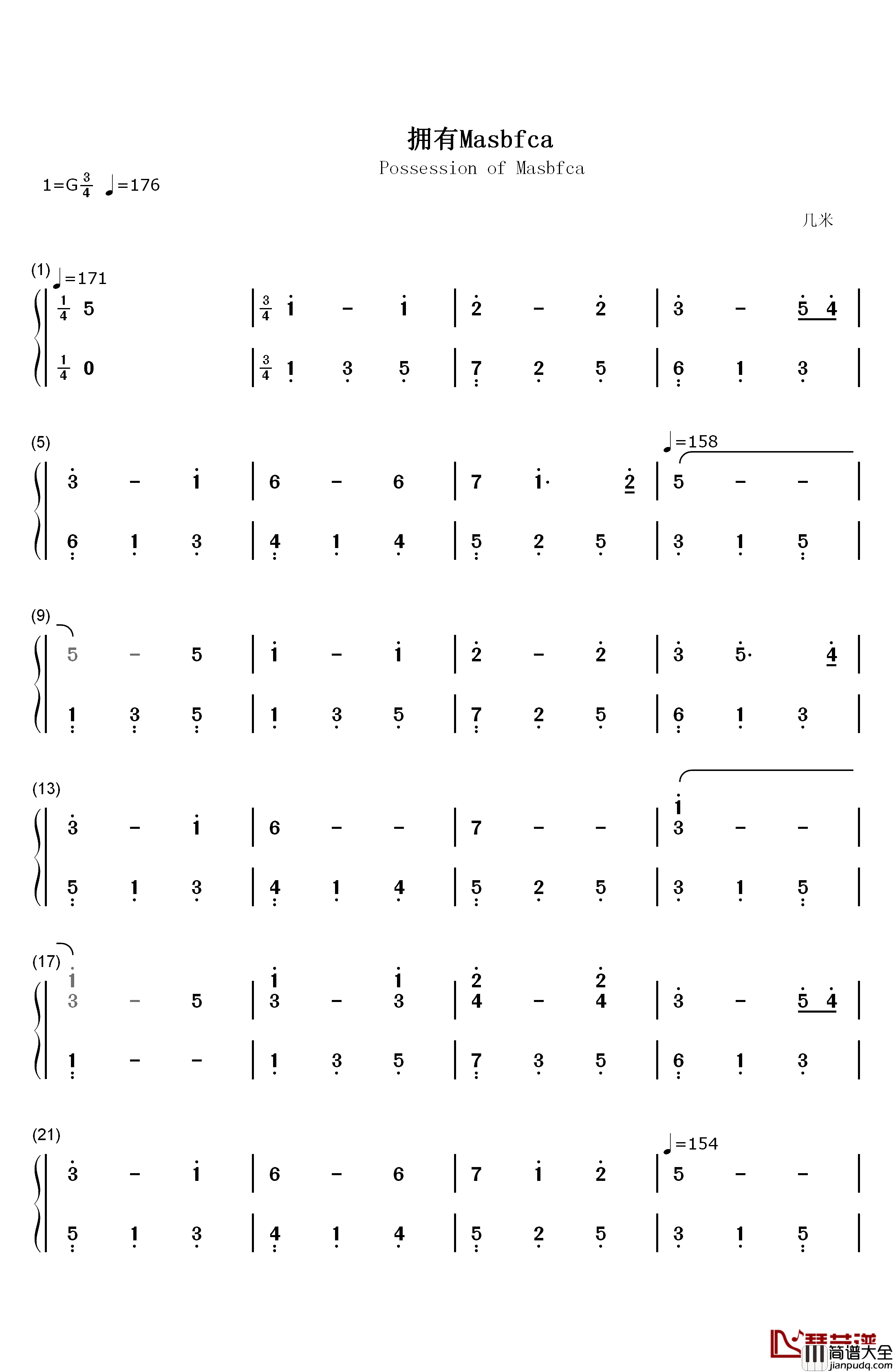 拥有Masbfca钢琴简谱_数字双手_几米