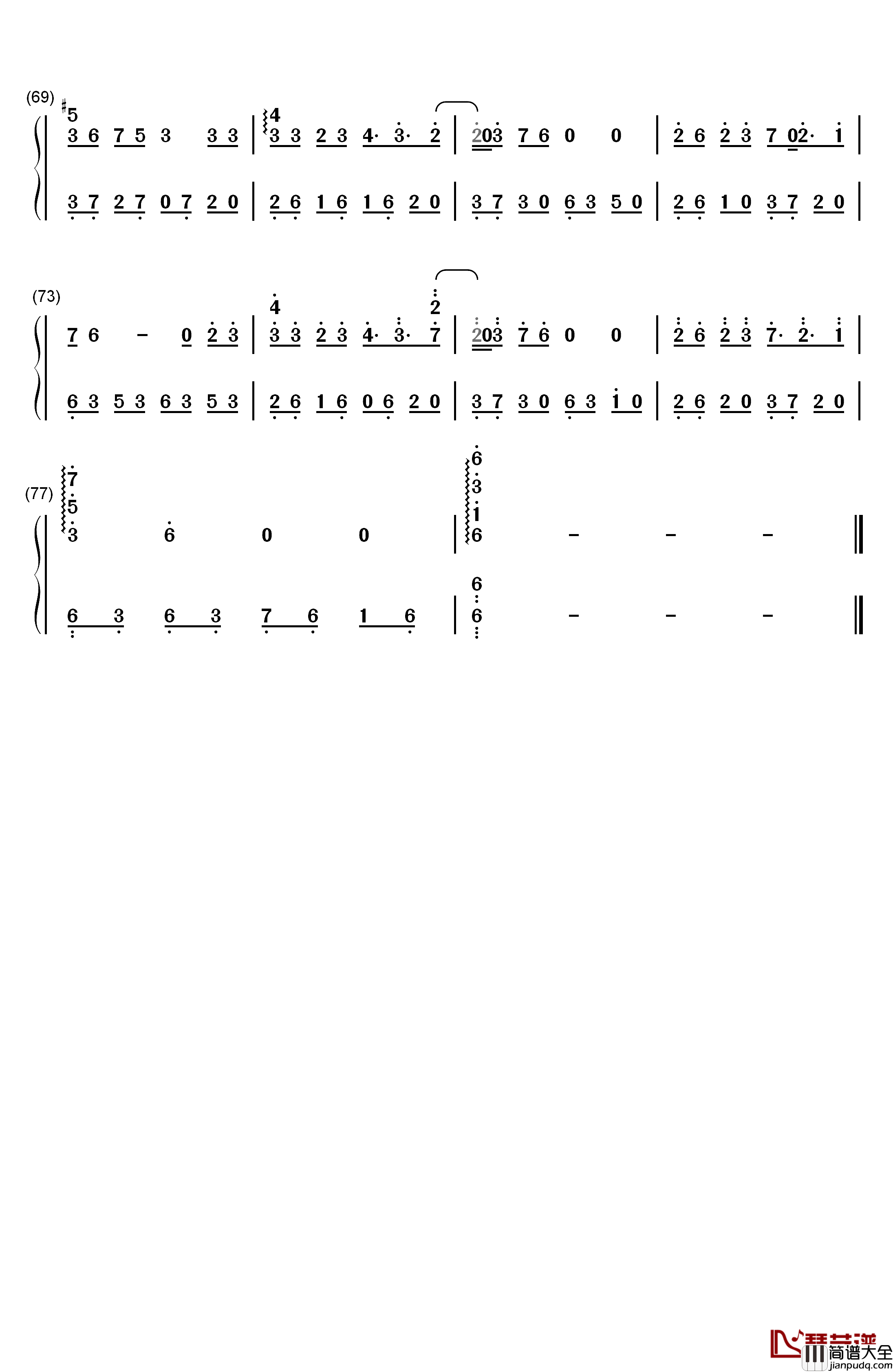 消愁钢琴简谱_数字双手_毛不易