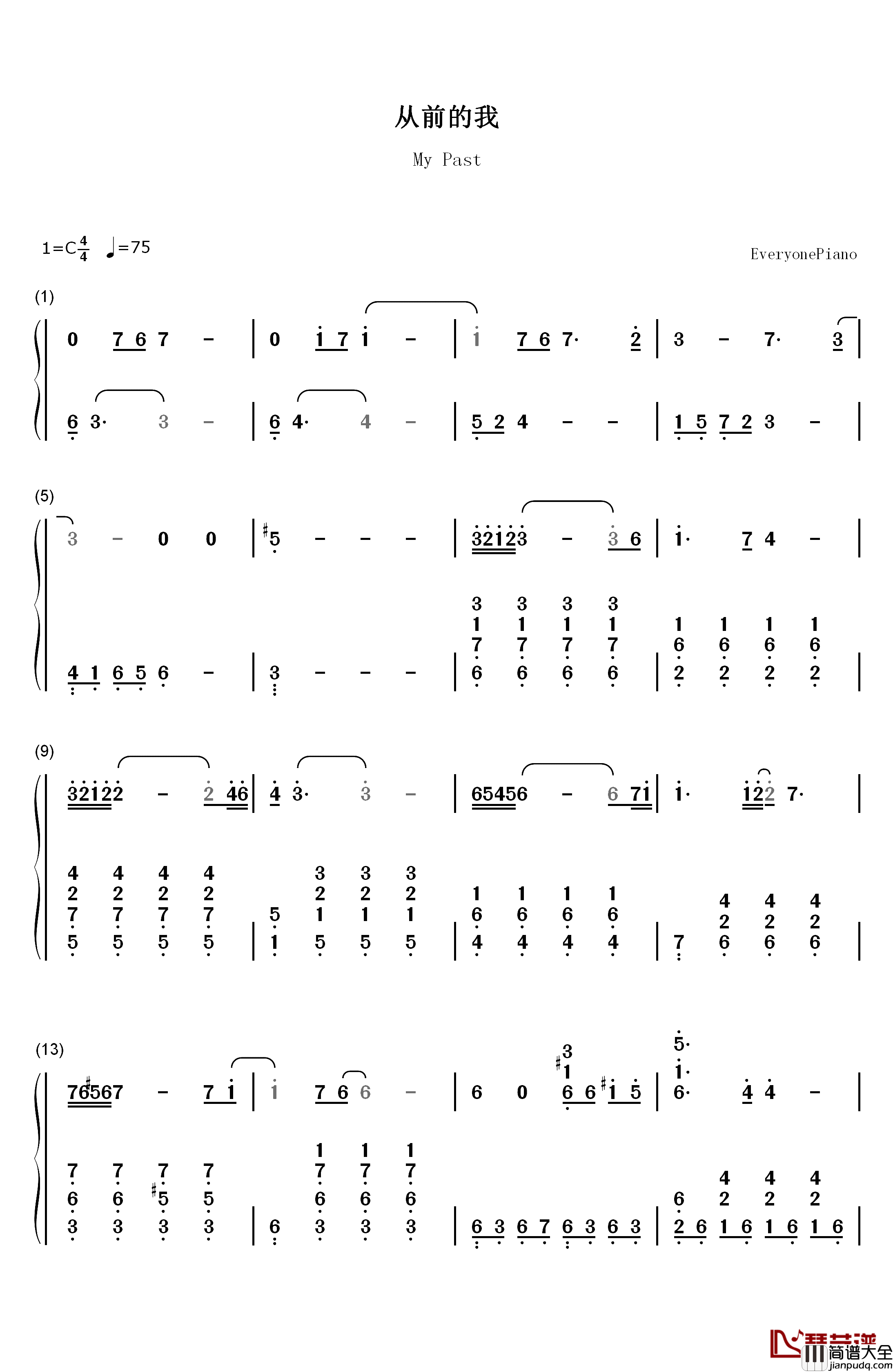 从前的我钢琴简谱_数字双手_陈洁仪