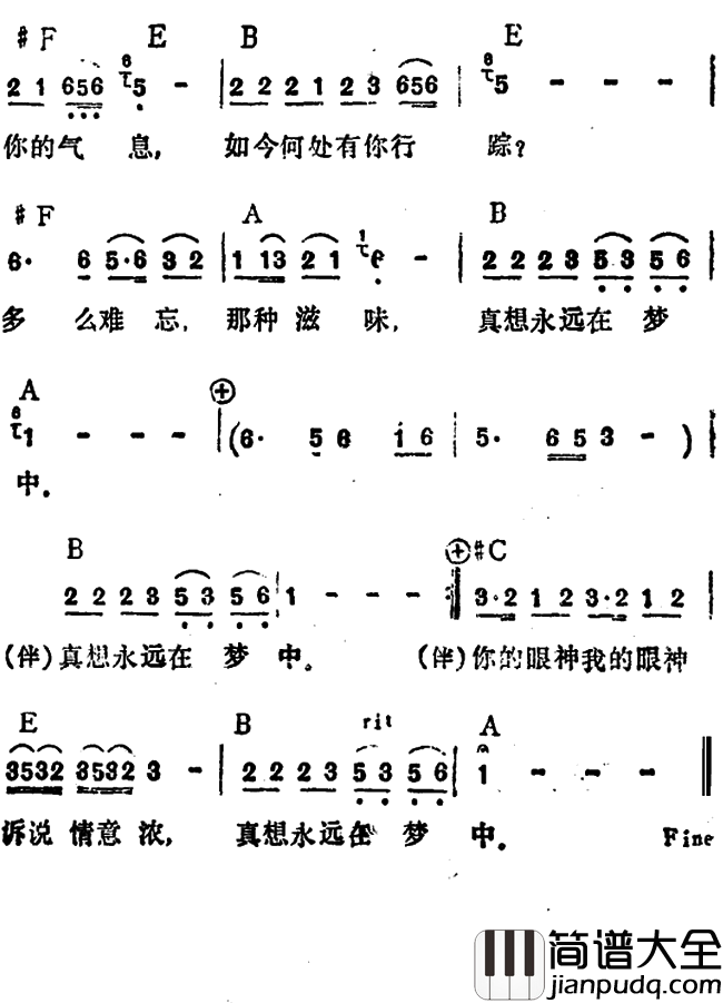 永远在梦中简谱_李玲玉演唱