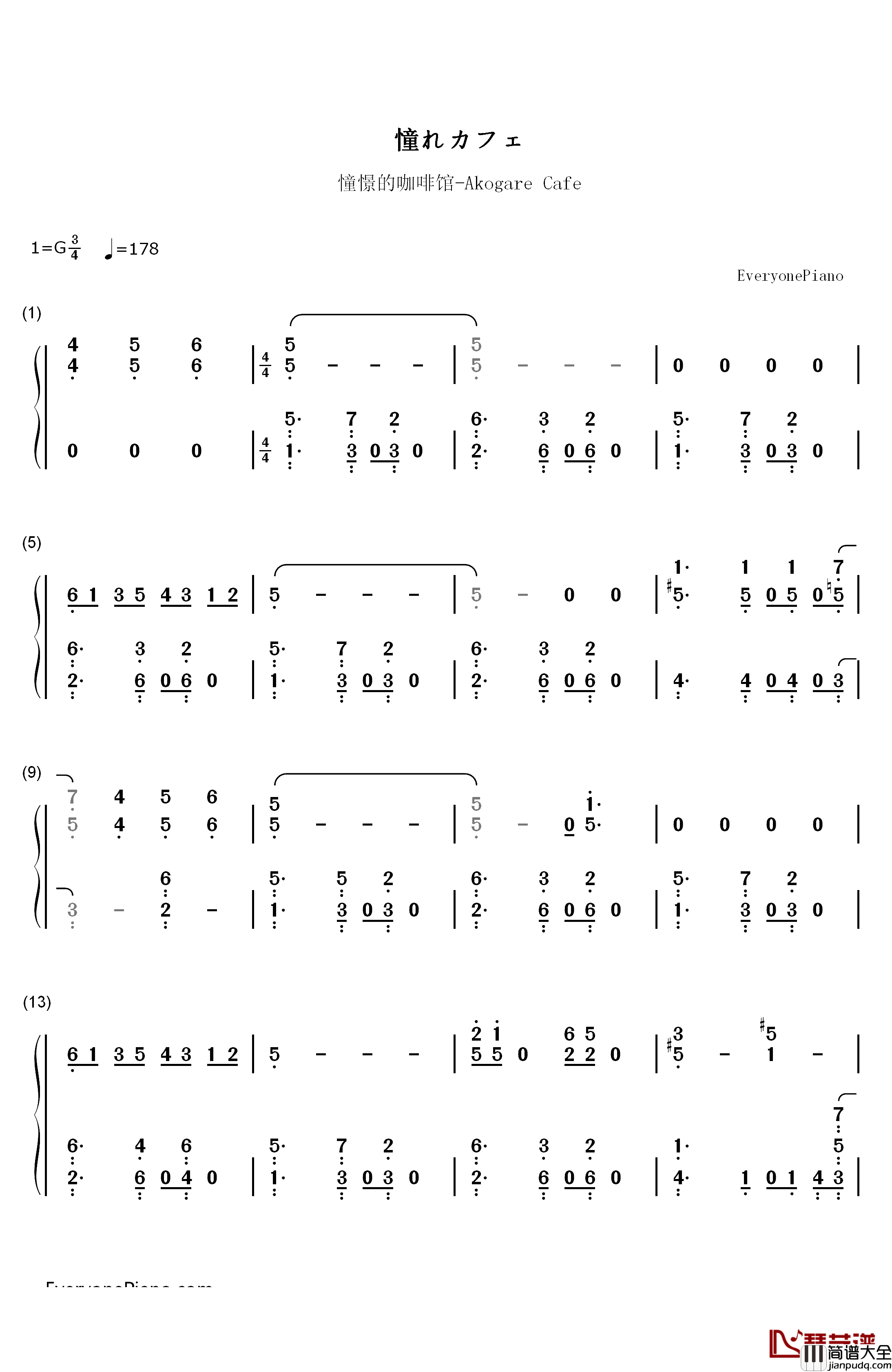 憧れカフェ钢琴简谱_数字双手_RADWIMPS