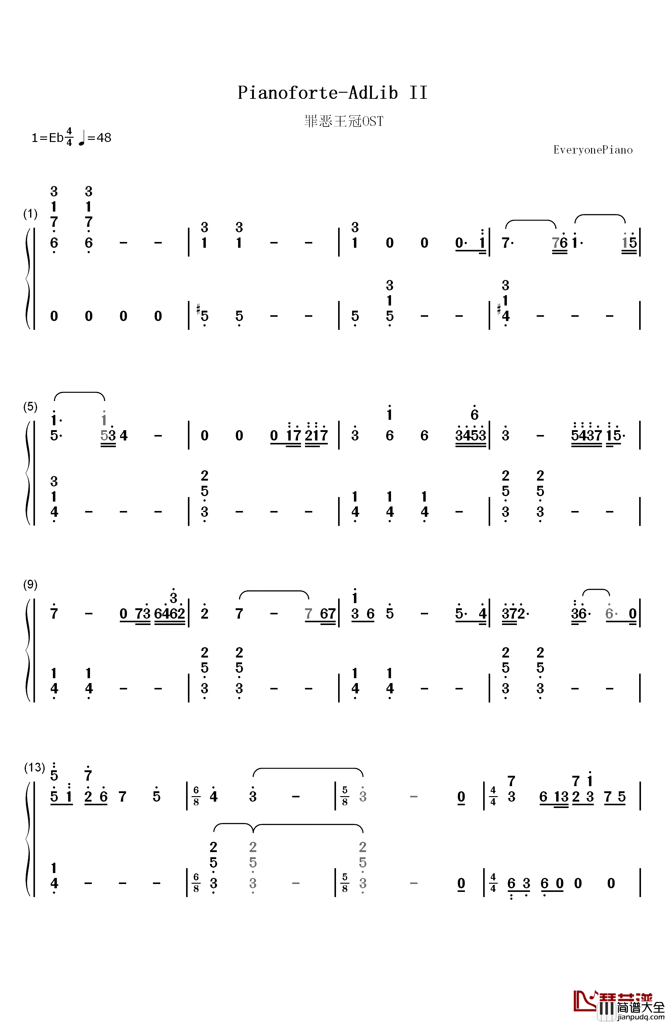 Pianoforte钢琴简谱_数字双手_泽野弘之