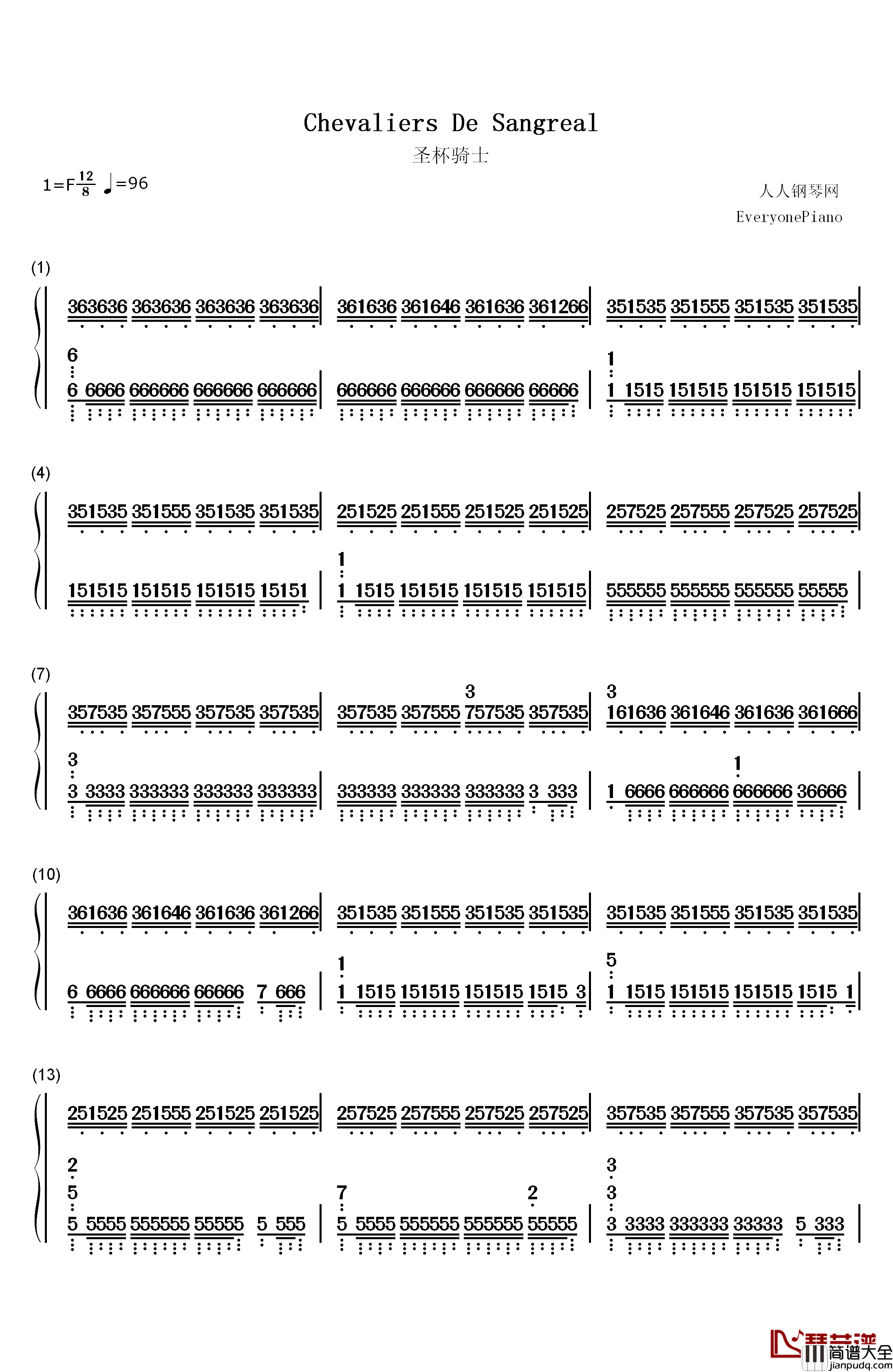Chevaliers_De_Sangreal钢琴简谱_数字双手_Hans_Zimmer