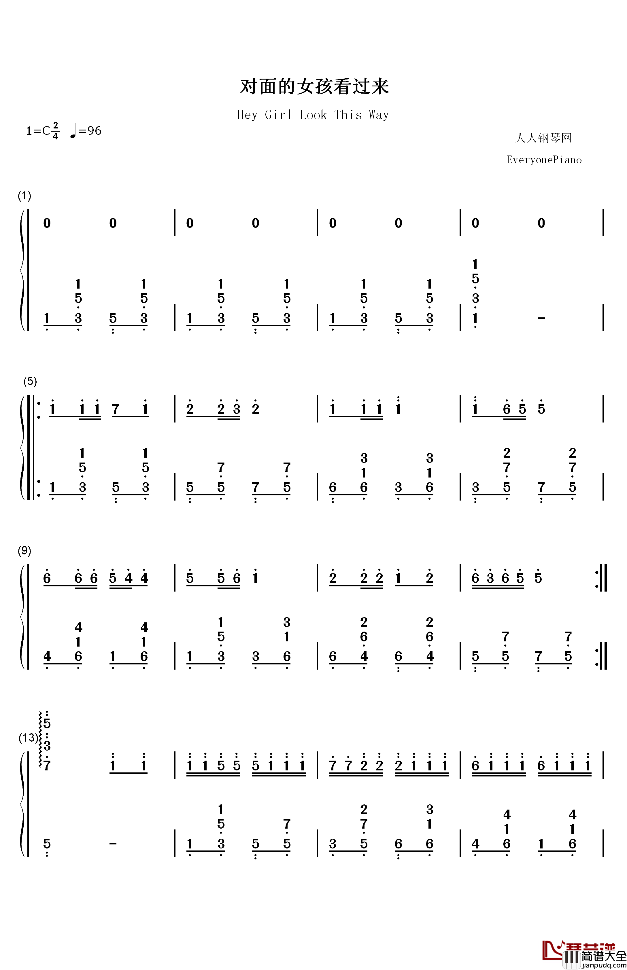对面的女孩看过来钢琴简谱_数字双手_任贤齐
