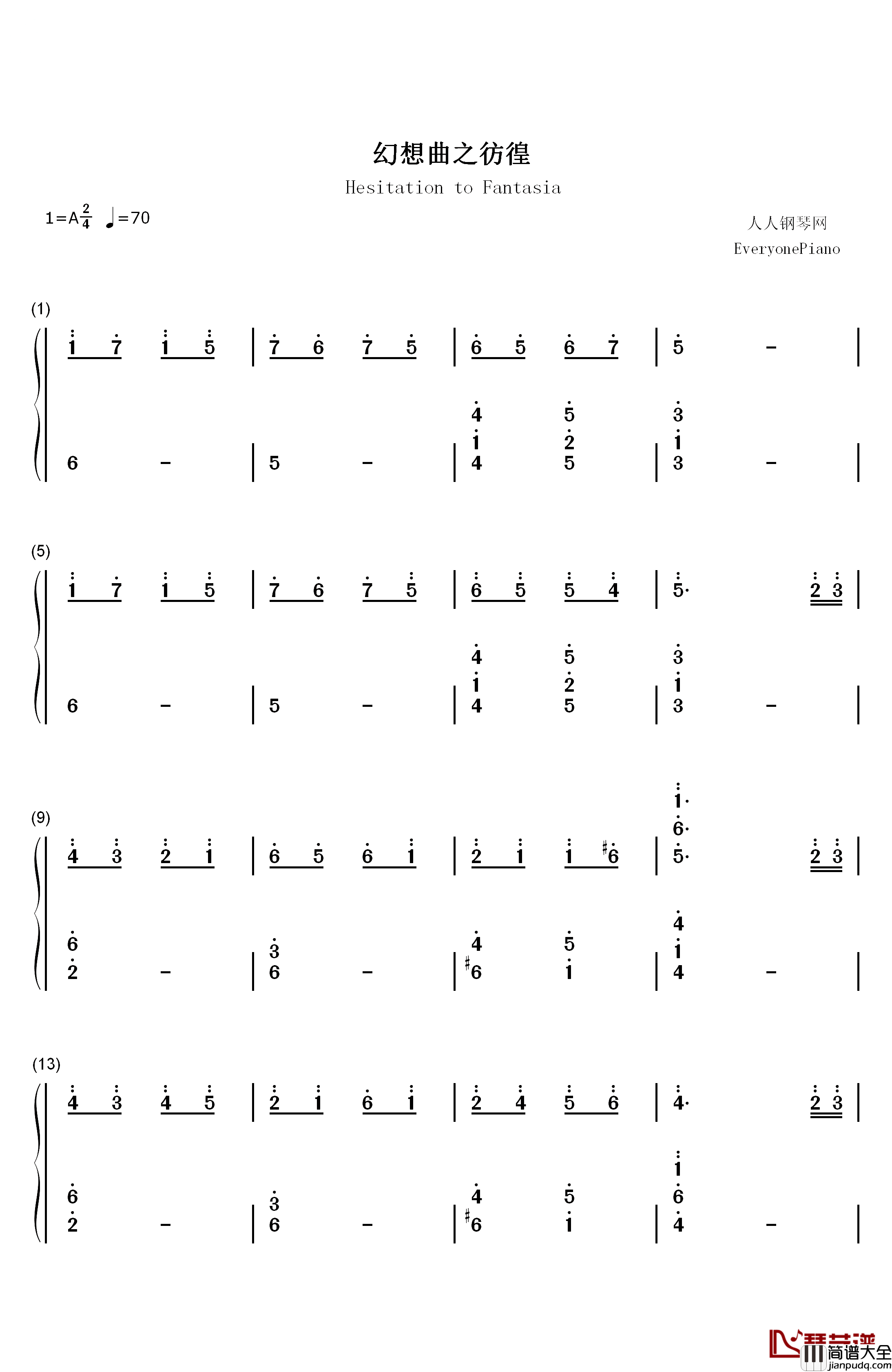 幻想曲之彷徨钢琴简谱_数字双手_原创
