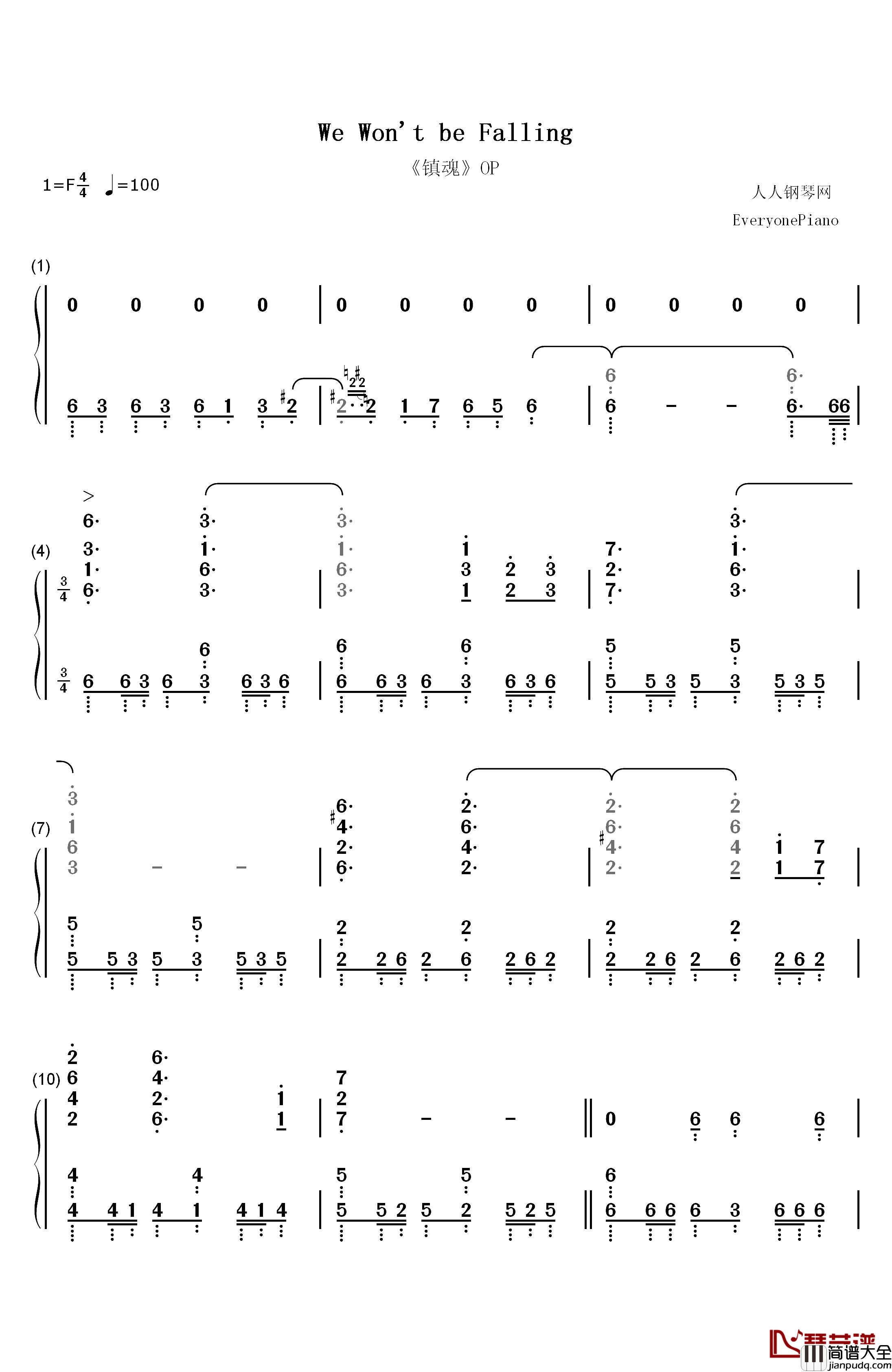 We_Won't_be_Falling钢琴简谱_数字双手_陈雪燃