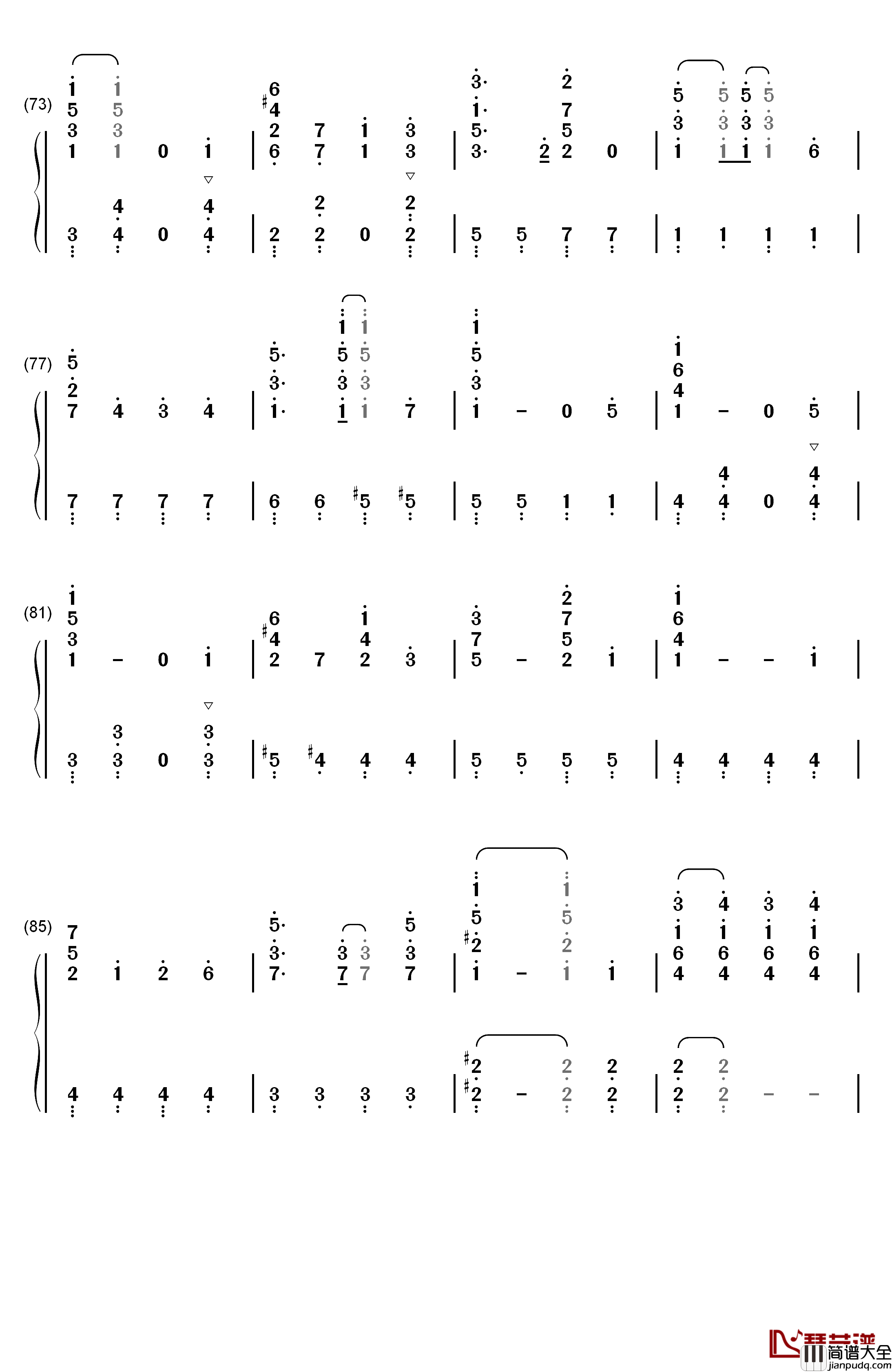 かくしん的☆めたまるふぉ～ぜっ钢琴简谱_数字双手_土间埋（CV：田中爱美）