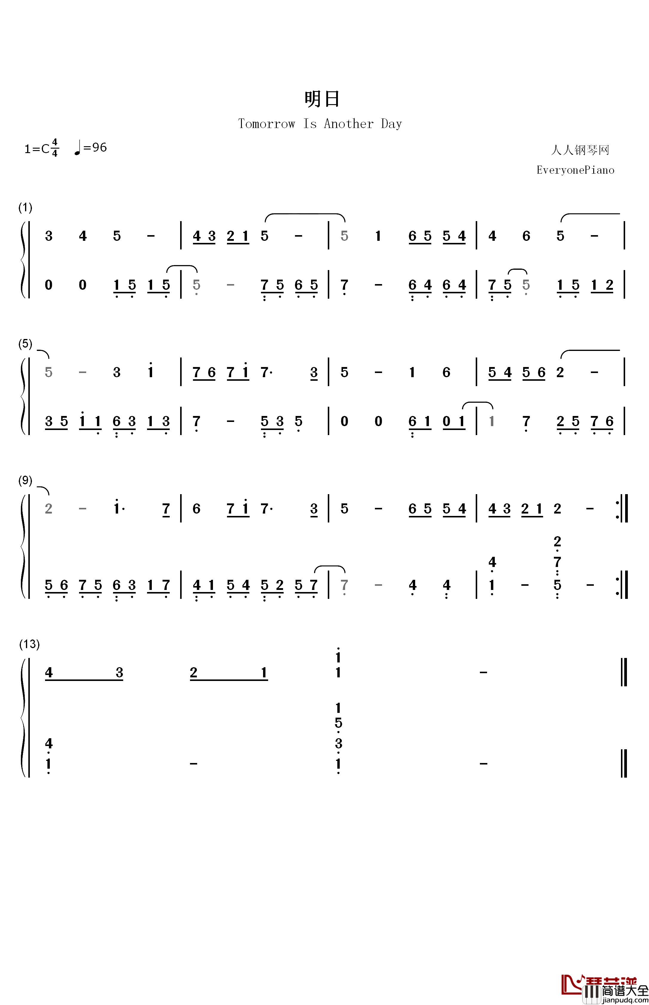 明日钢琴简谱_数字双手_张中立