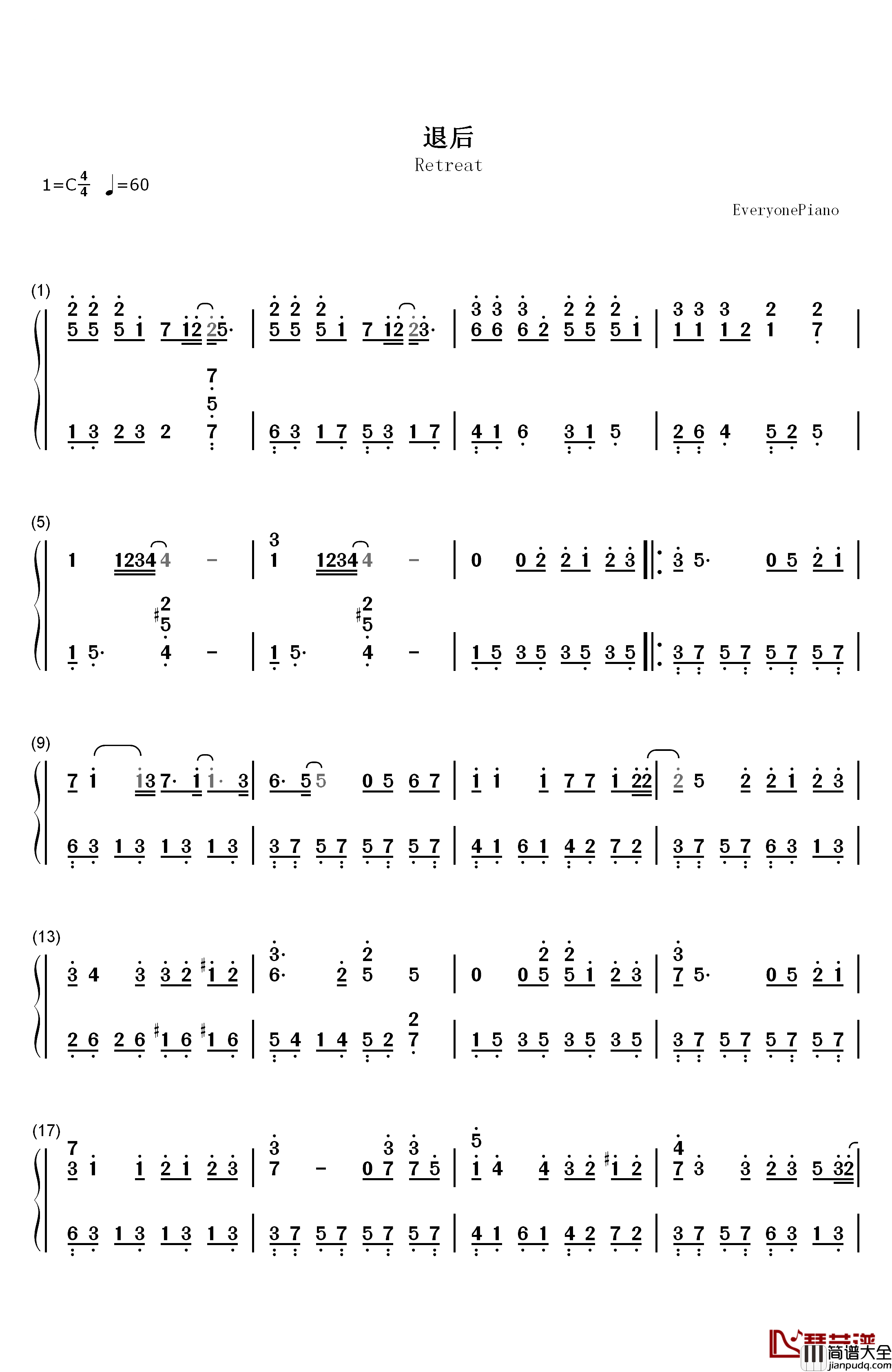 退后钢琴简谱_数字双手_周杰伦