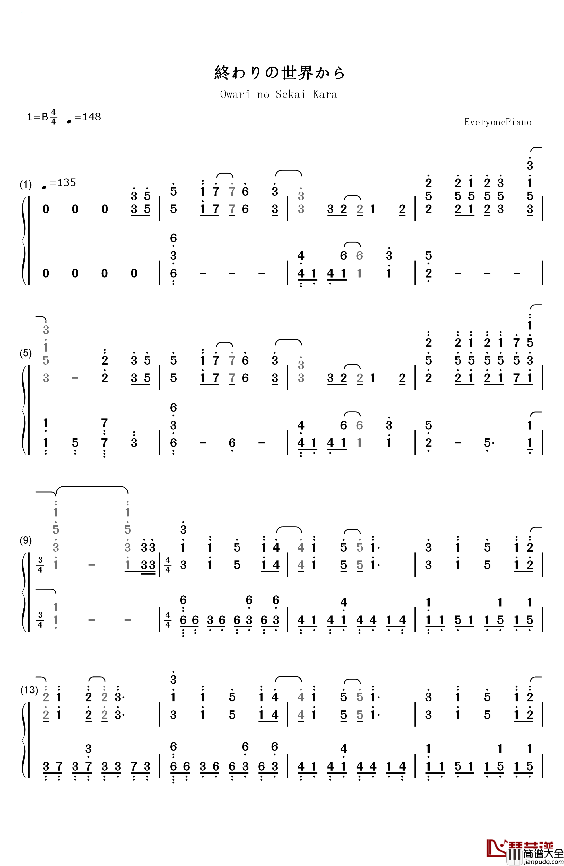 終わりの世界から钢琴简谱_数字双手_麻枝准__やなぎなぎ