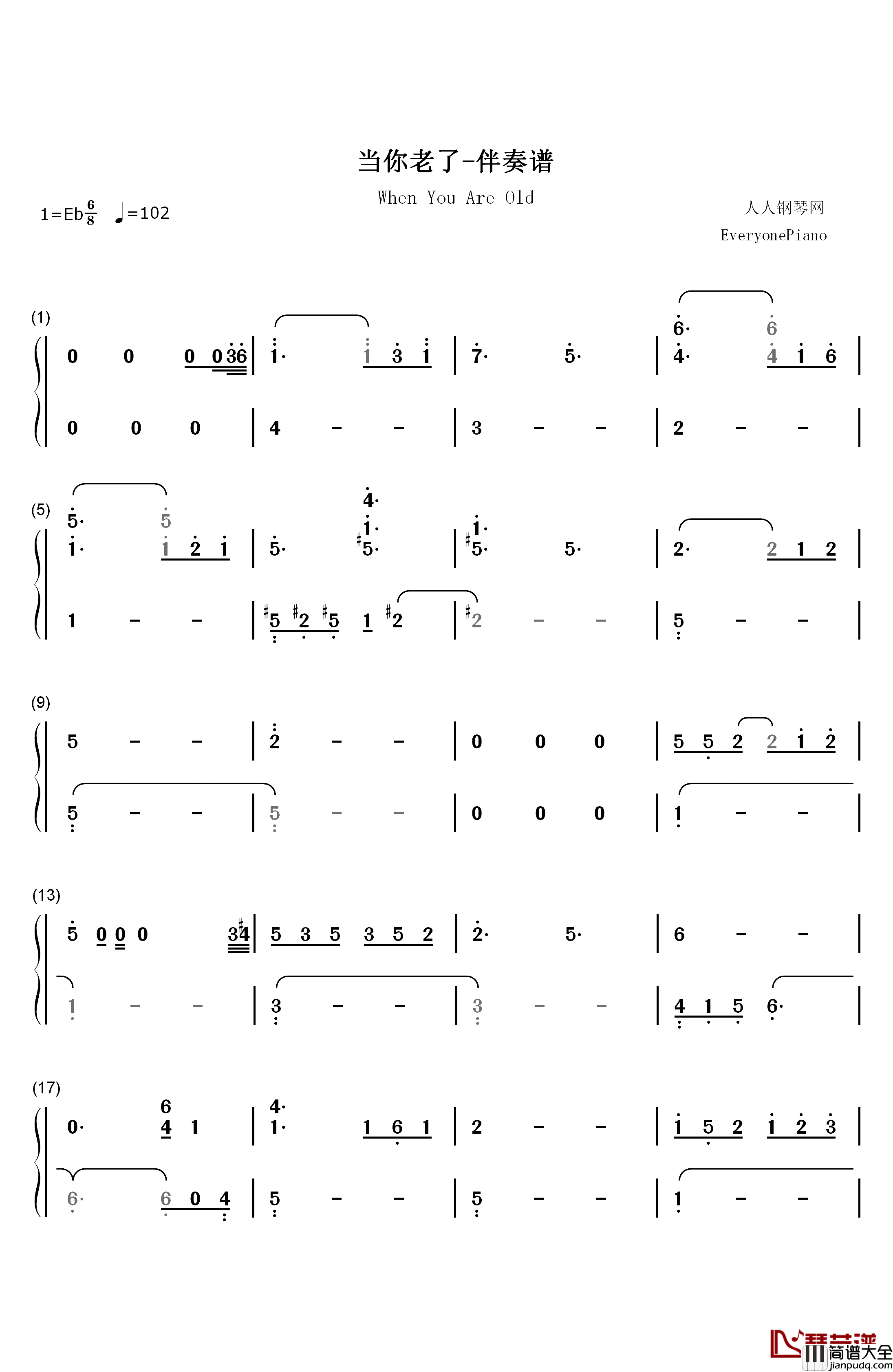 当你老了钢琴简谱_数字双手_莫文蔚