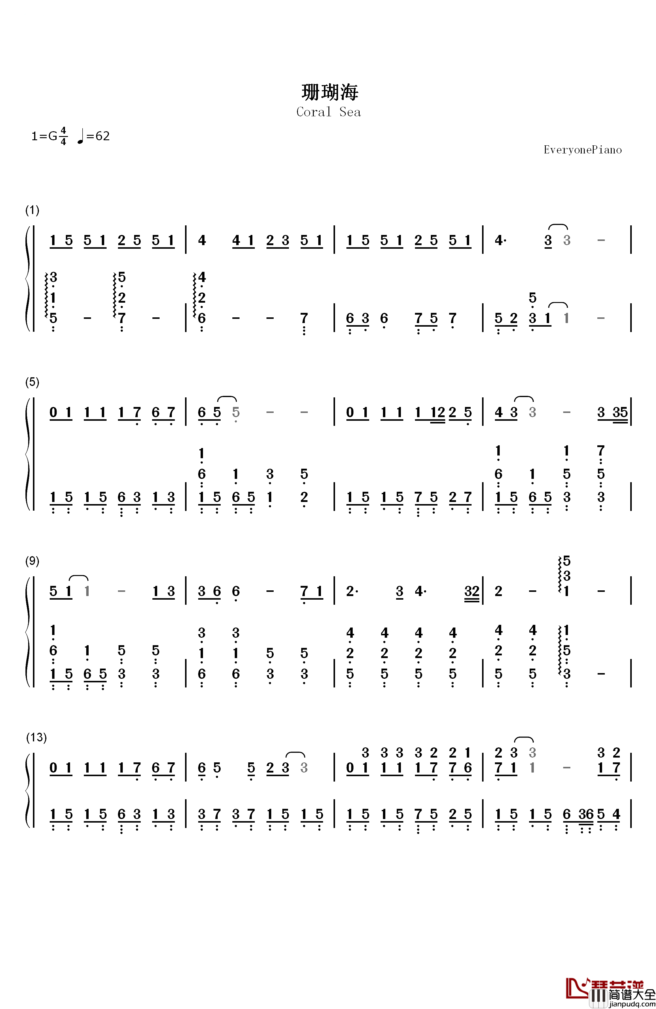 珊瑚海钢琴简谱_数字双手_周杰伦__梁心颐