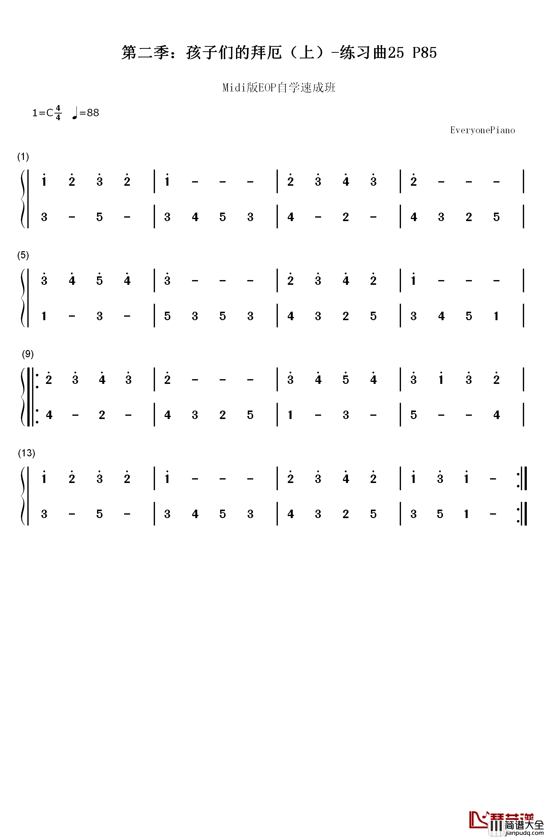 练习曲25钢琴简谱_数字双手