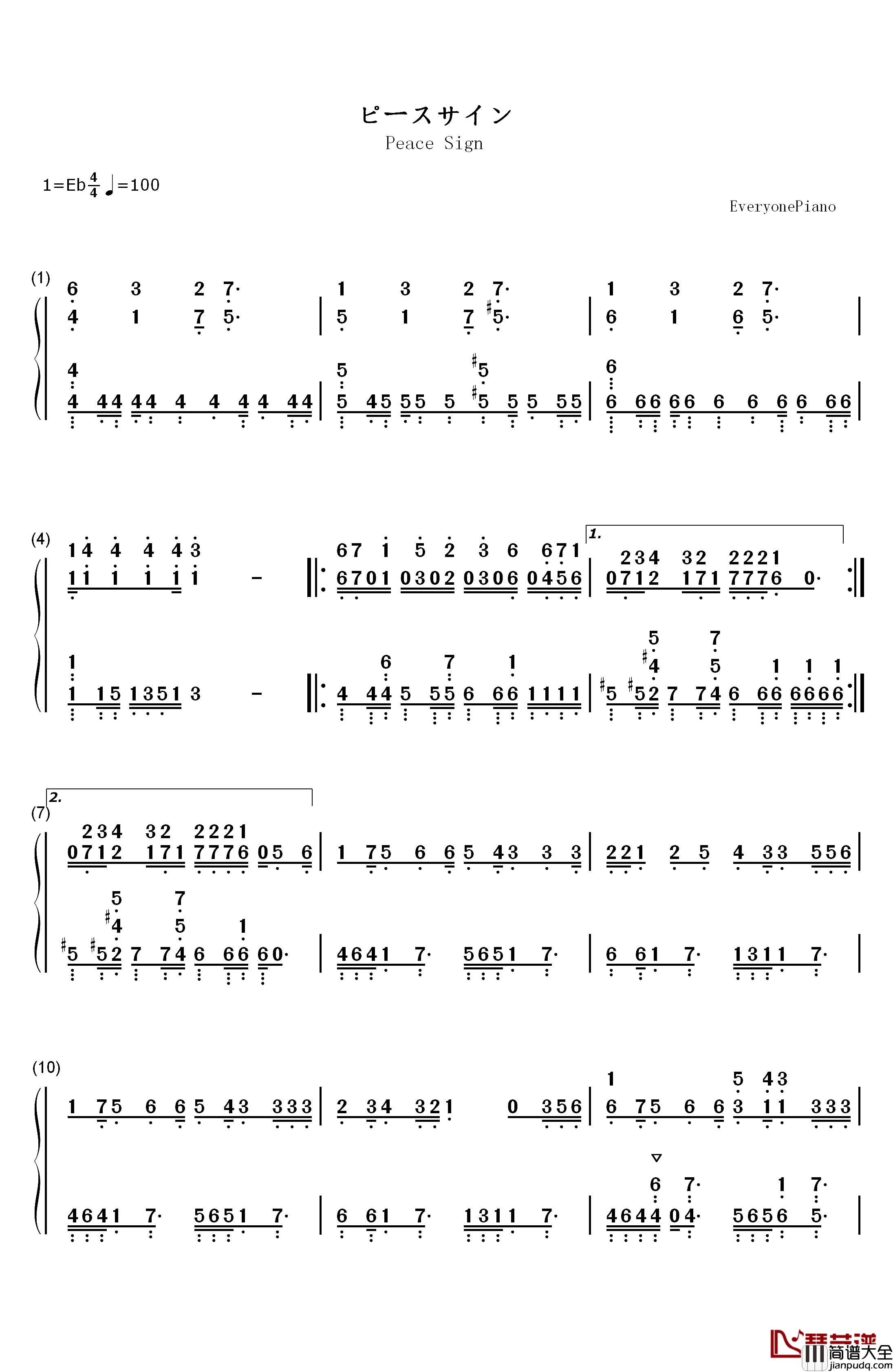 ピースサイン钢琴简谱_数字双手_米津玄师