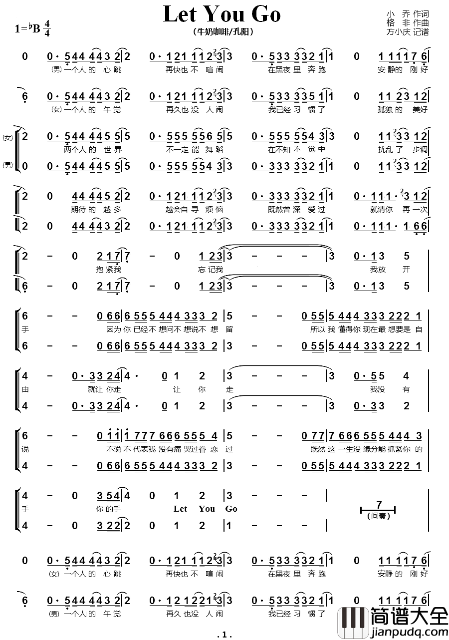 Let_You_Go简谱_男女声二重唱牛奶咖啡/孔阳_