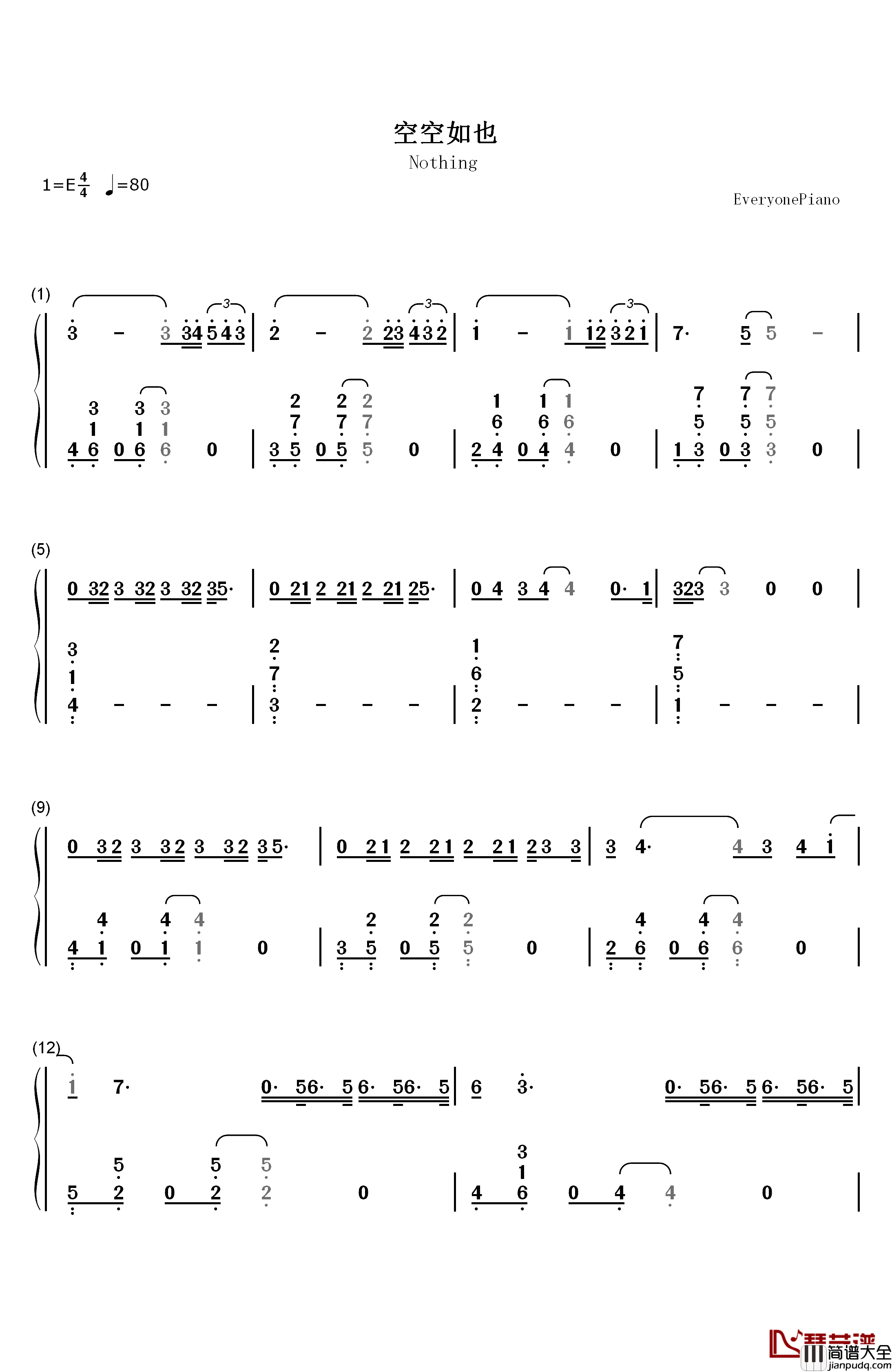 空空如也钢琴简谱_数字双手_胡66