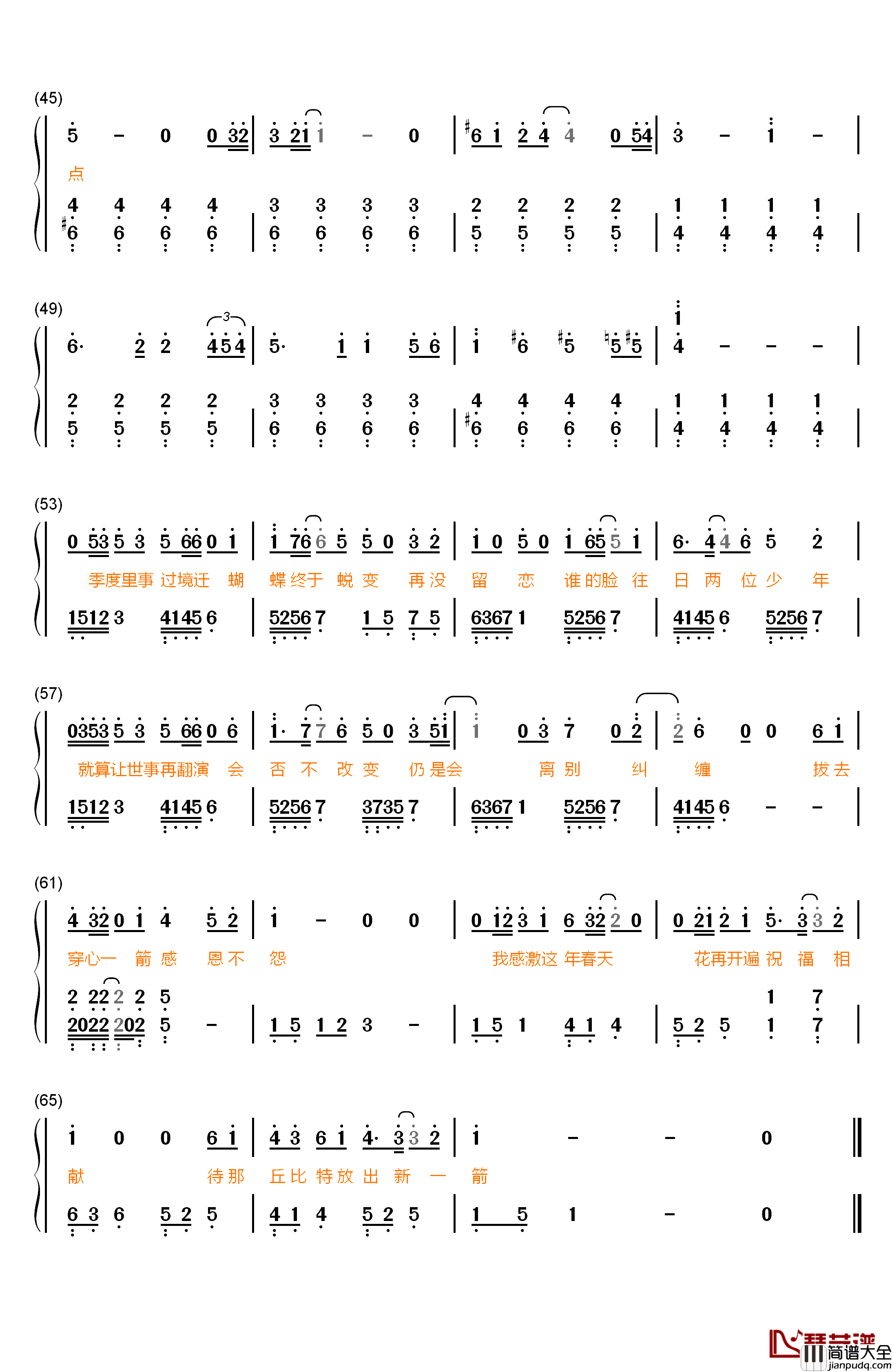 四季钢琴简谱_数字双手_陈奕迅