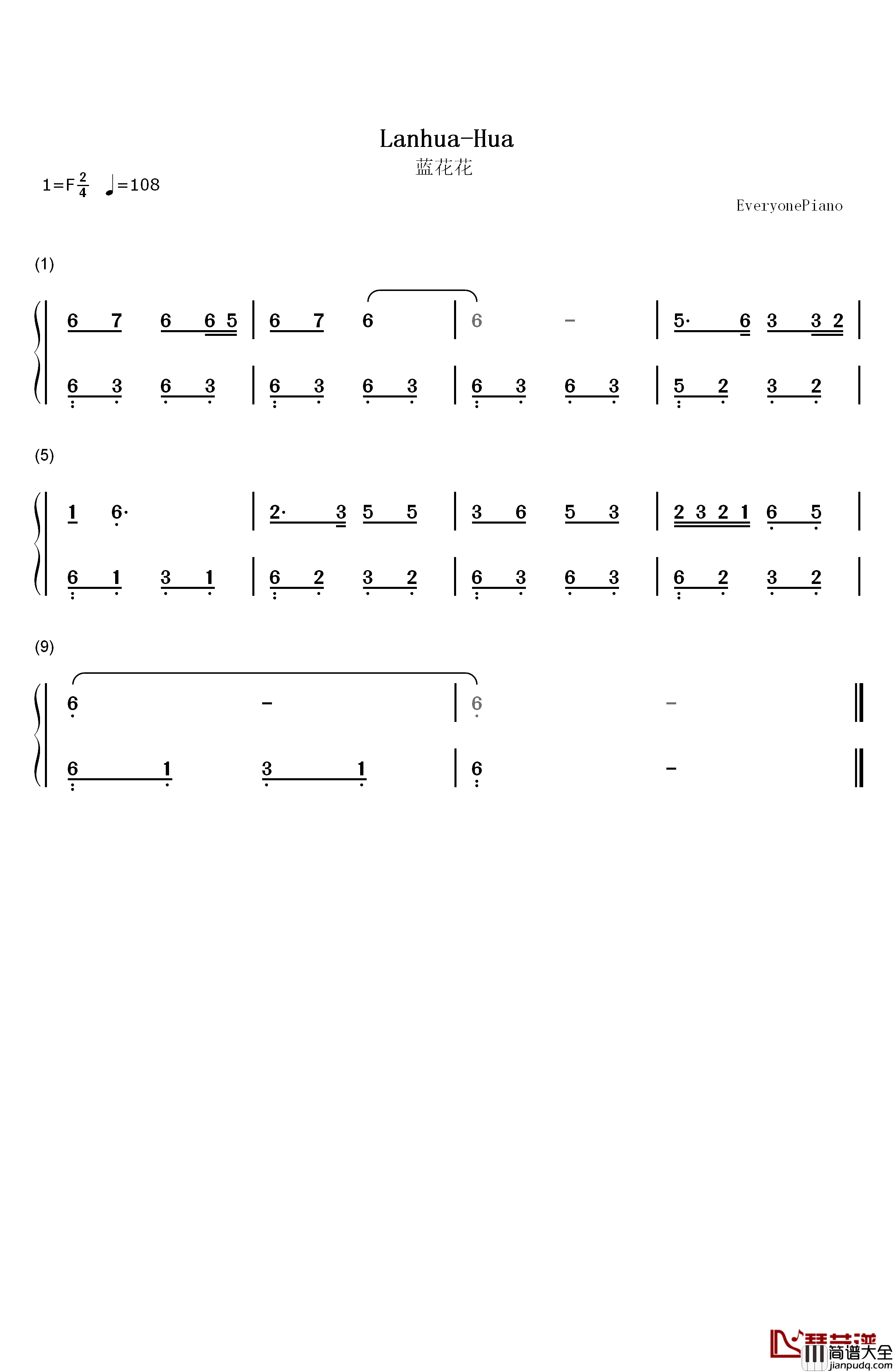 蓝花花钢琴简谱_数字双手_关铭