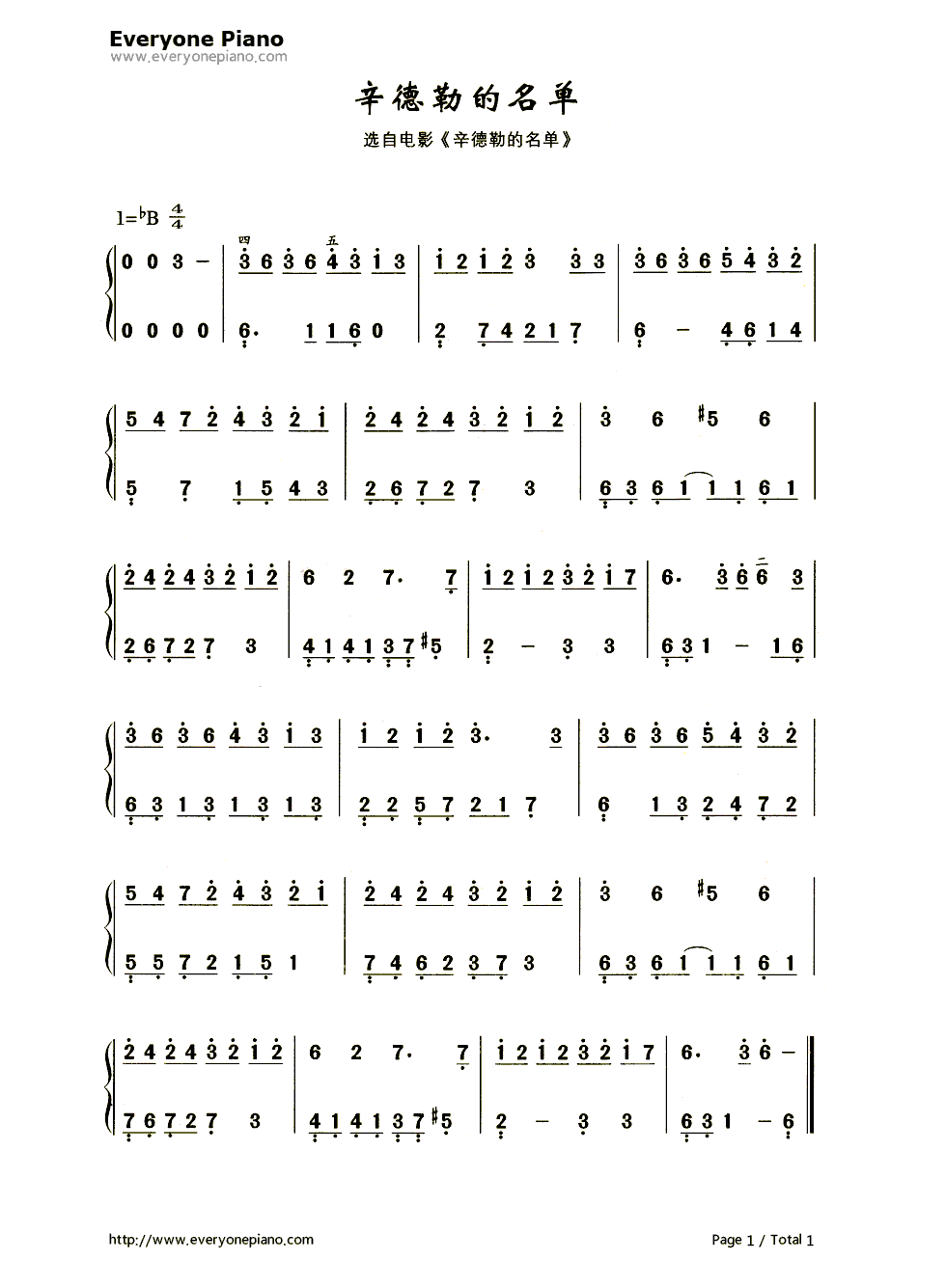 辛德勒的名单（Schindler's_List）钢琴简谱_数字双手_约翰·威廉姆斯