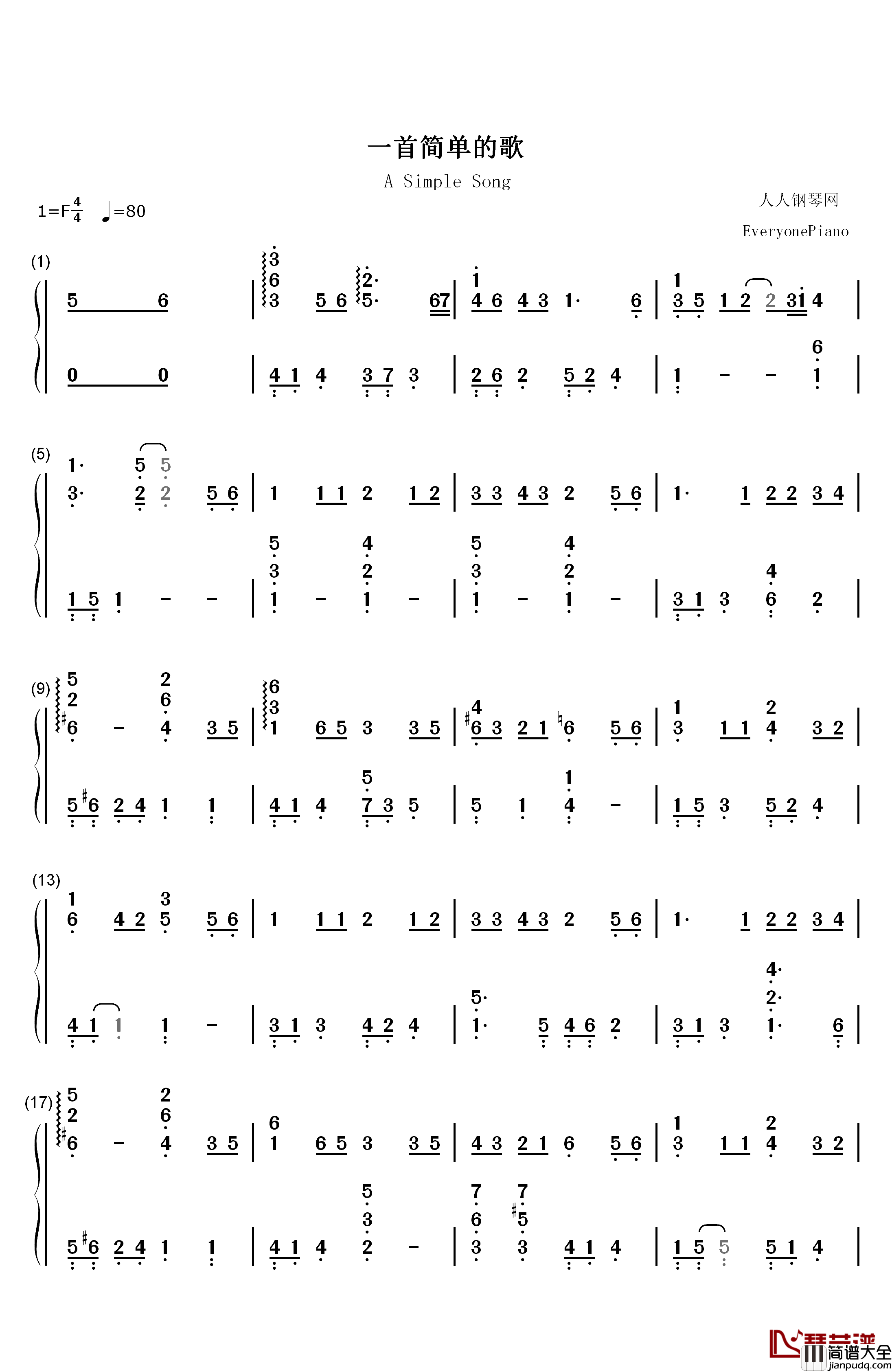 一首简单的歌钢琴简谱_数字双手_王力宏
