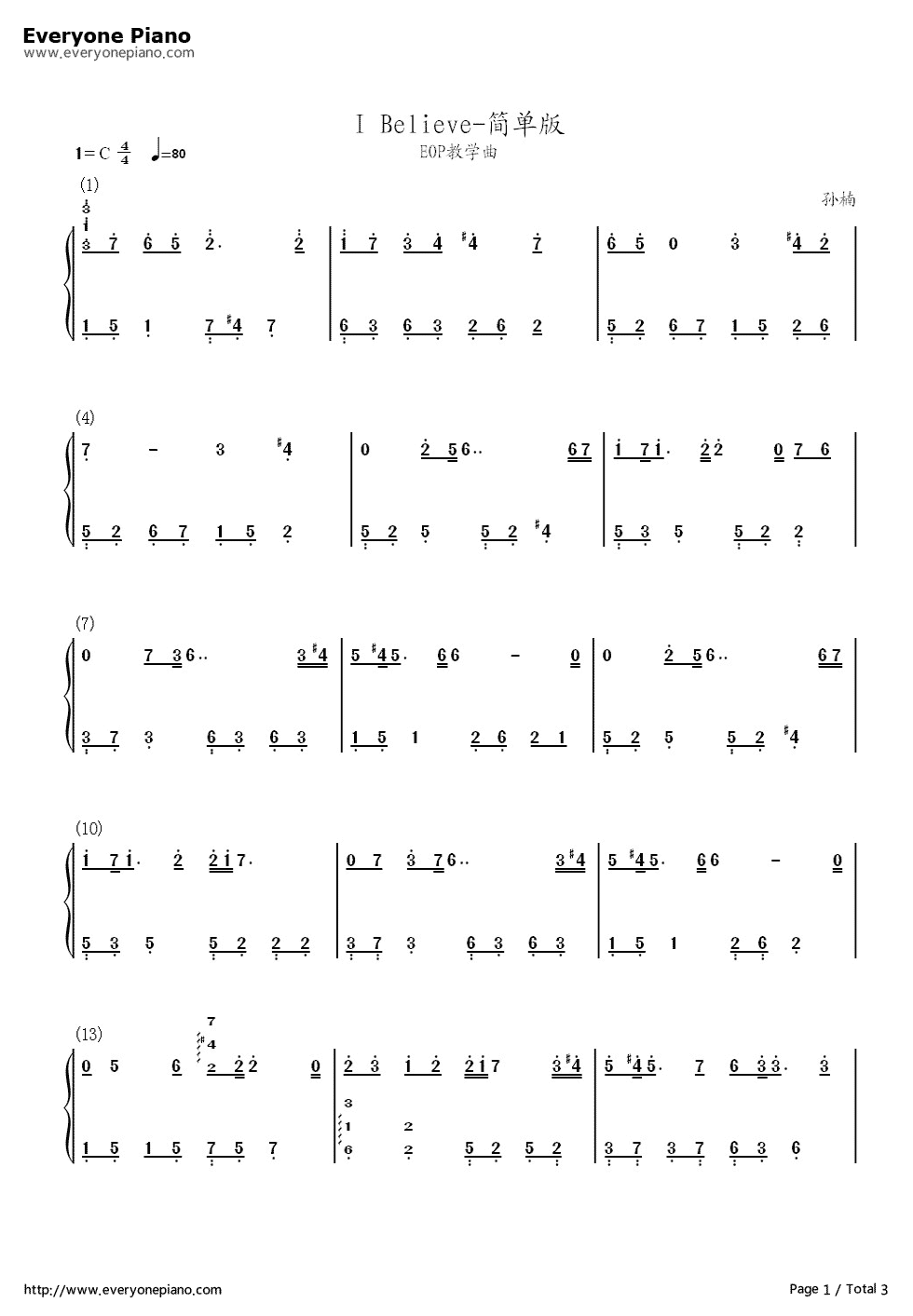 I_Believe简单版钢琴简谱_数字双手_孙楠