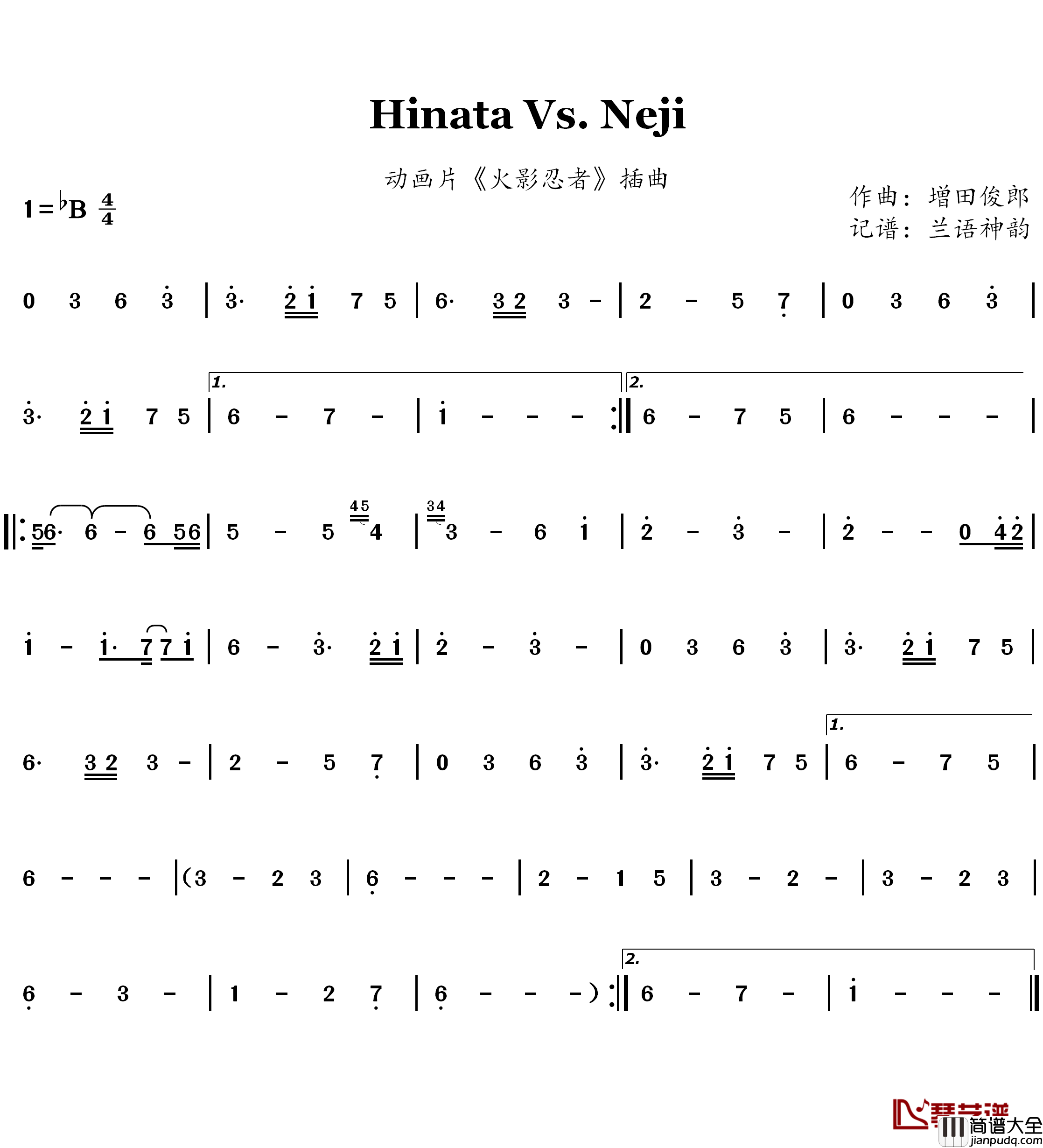 Hinata_Vs._Neji简谱(歌词)_动漫_火影忍者_插曲_兰语神韵记谱